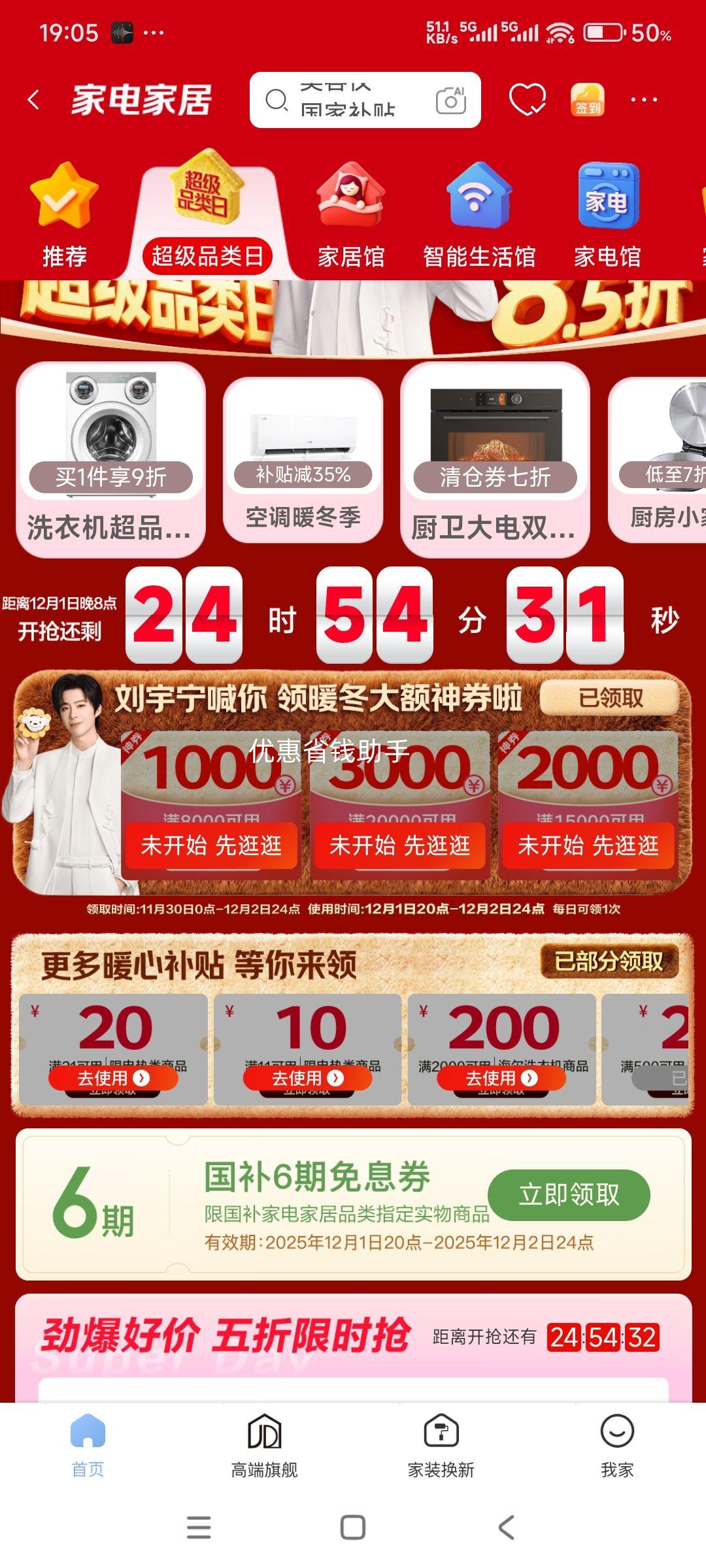 Ԥۣ֥ˣCHEERSͷȲƤɳ2025¿㿿ǽ綯ɳǿ306533.16mŻ֤