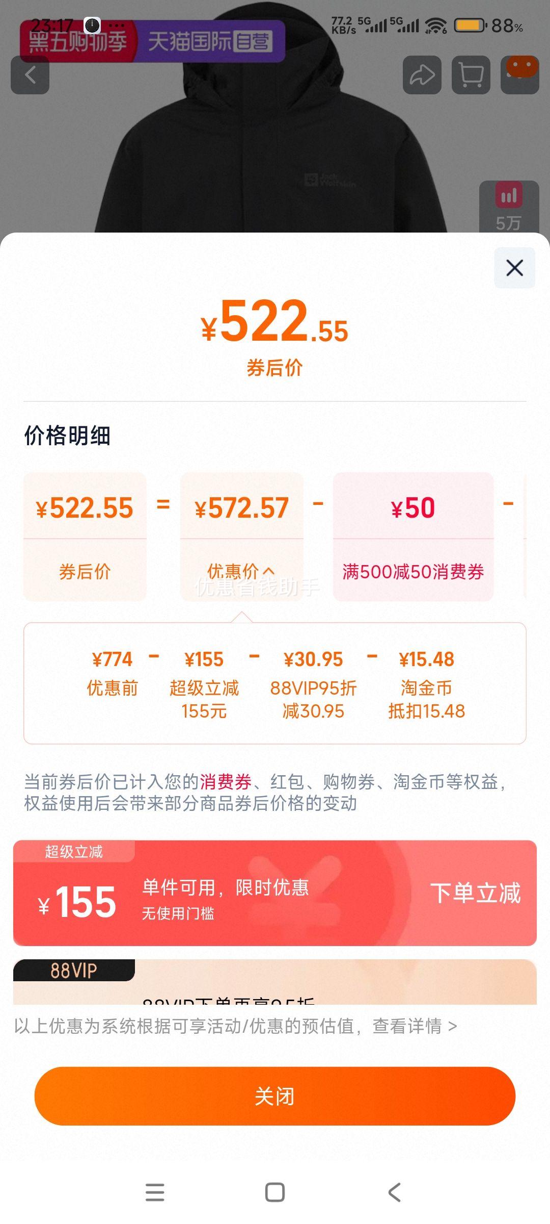 Jack Wolfskinצװﶬмп˻׼пŻ֤