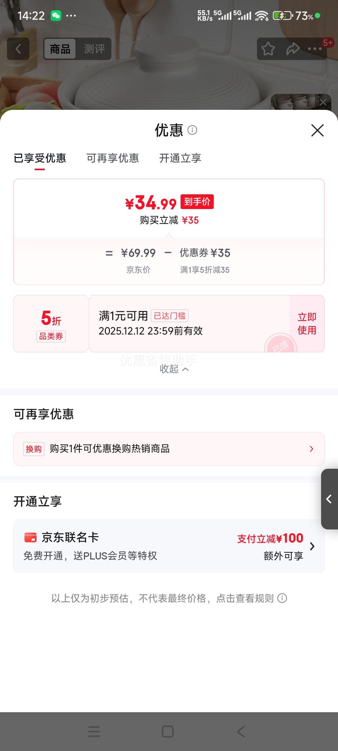 棨KANGSHUúרôմɰͳʽ 4300mlŻ֤