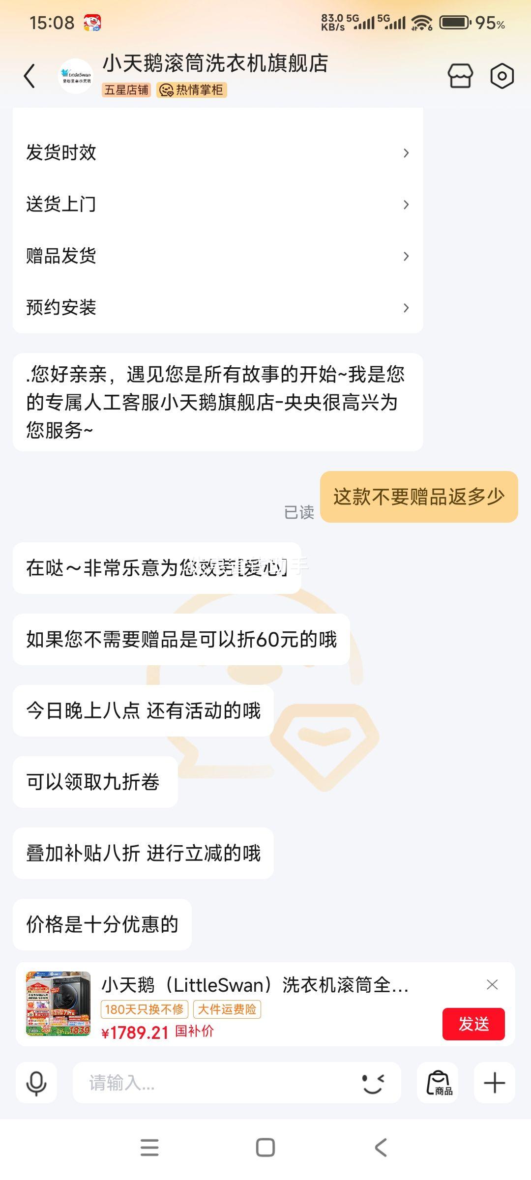 С ˮħϵ TG100V868PLUS Ͳϴ» 10KGŻ֤