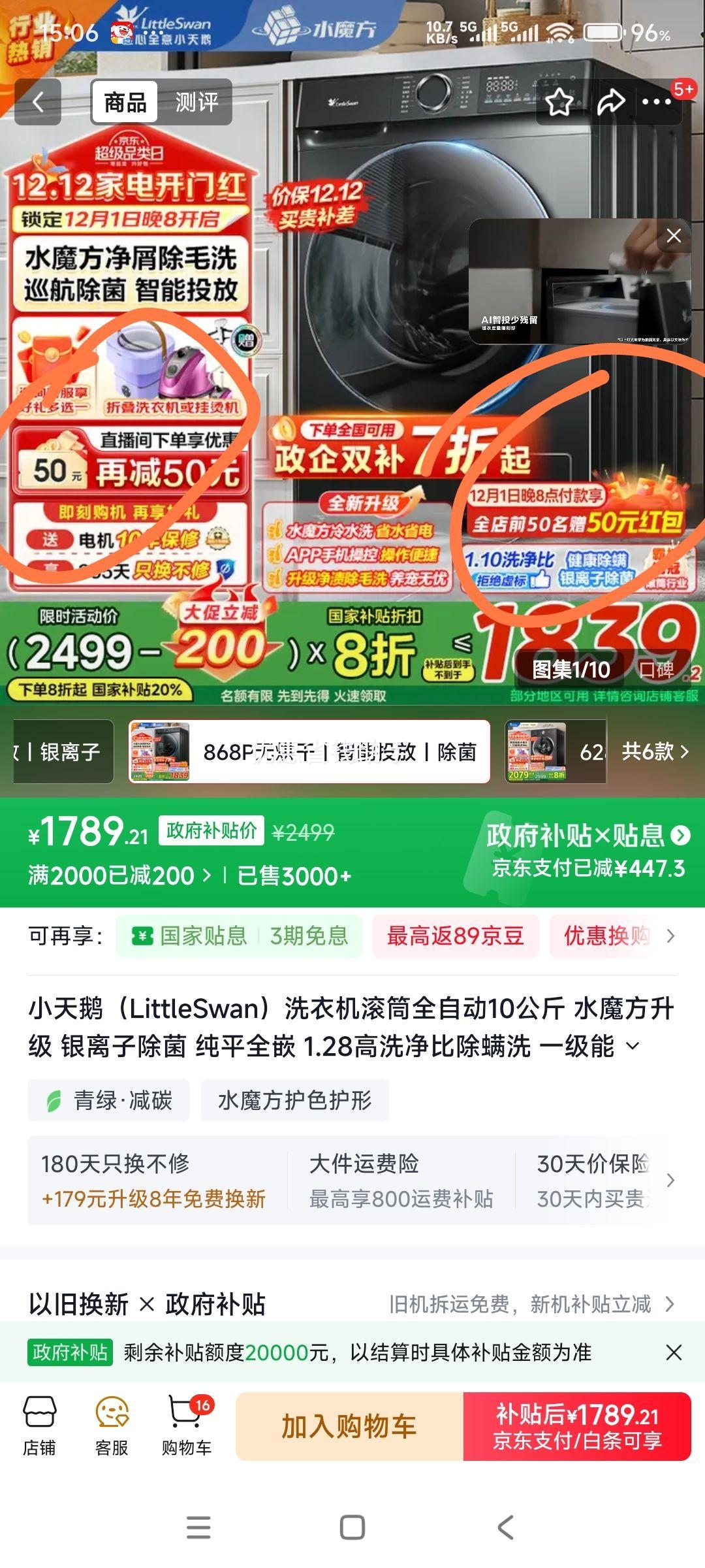 С ˮħϵ TG100V868PLUS Ͳϴ» 10KGŻ֤