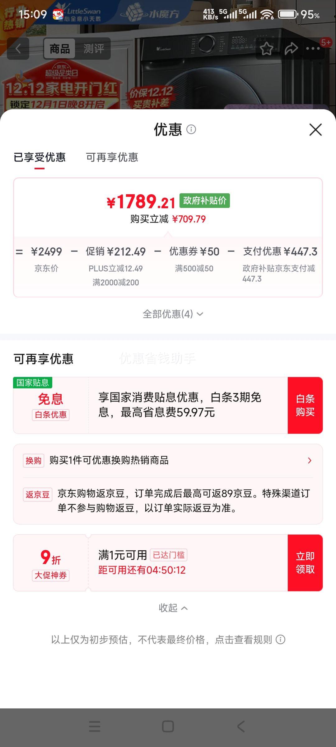 С ˮħϵ TG100V868PLUS Ͳϴ» 10KGŻ֤