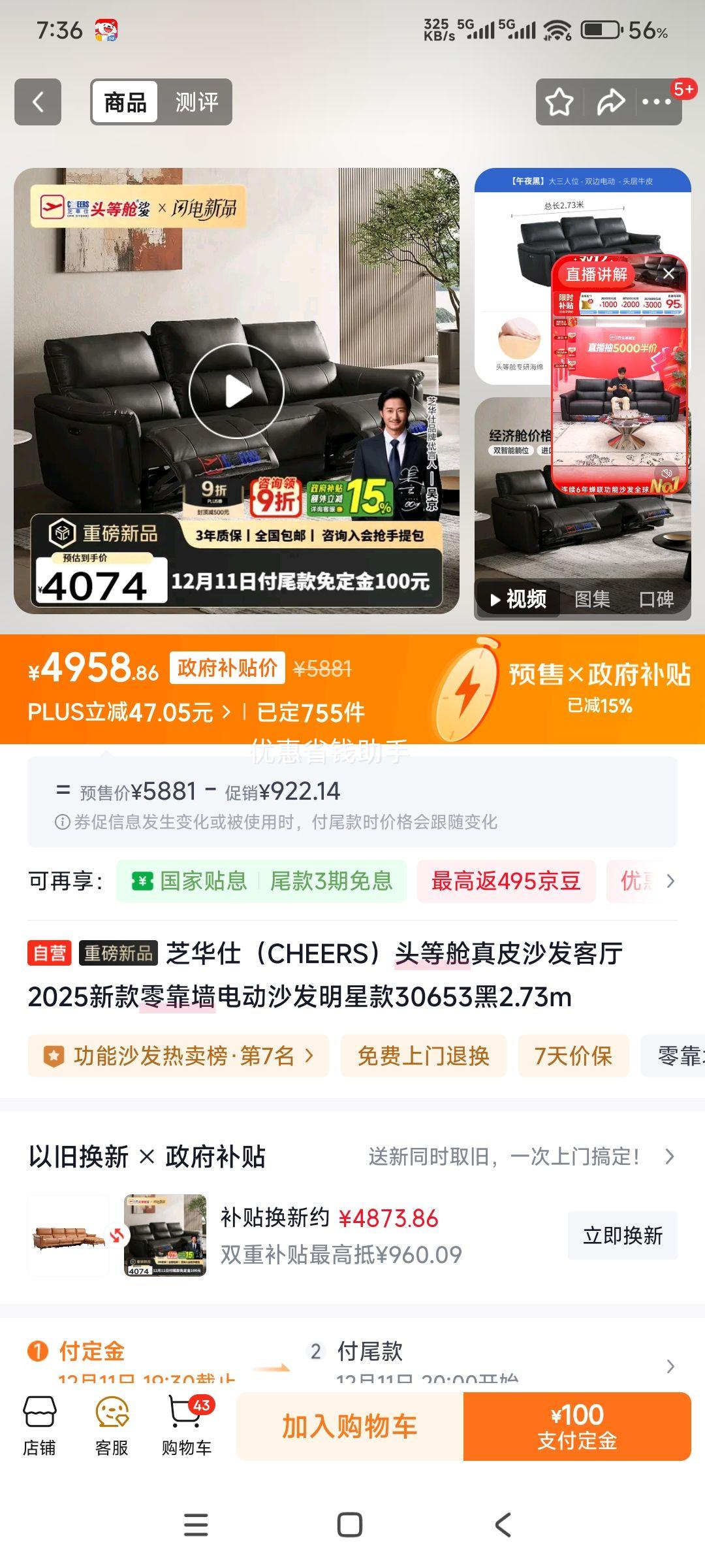 Ԥۣ֥ˣCHEERSͷȲƤɳ2025¿㿿ǽ綯ɳǿ306532.73mŻ֤