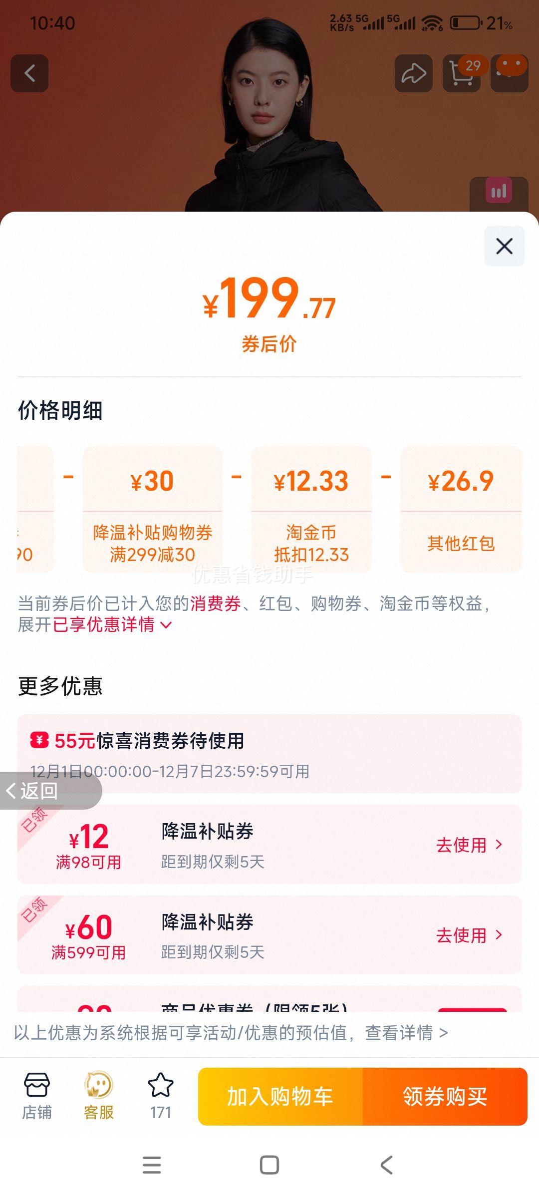 콵ٽۣ̹ Ůᱡ޷ϼ ѡ1Ż֤