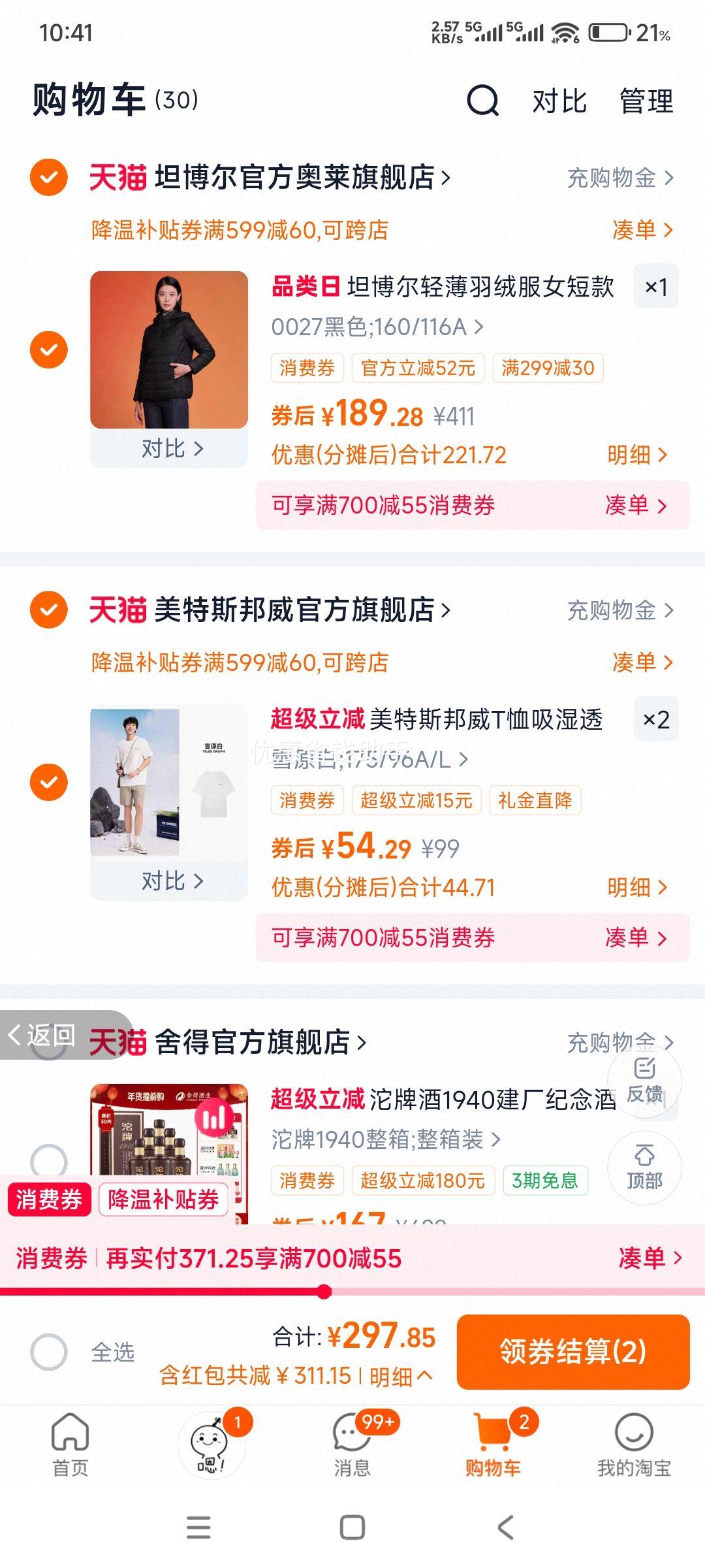 콵ٽۣ̹ Ůᱡ޷ϼ ѡ1Ż֤