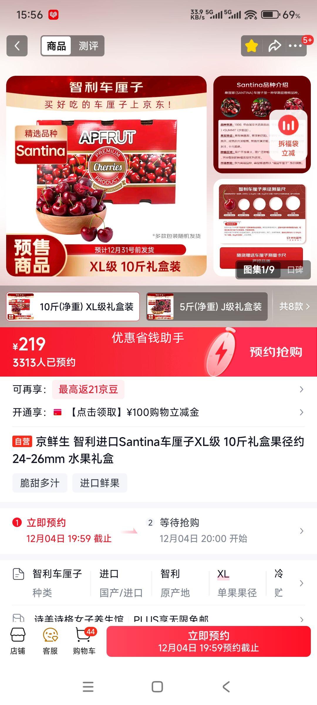 420㣺 SantinaXL 10йԼ24-26mm ˮŻ֤