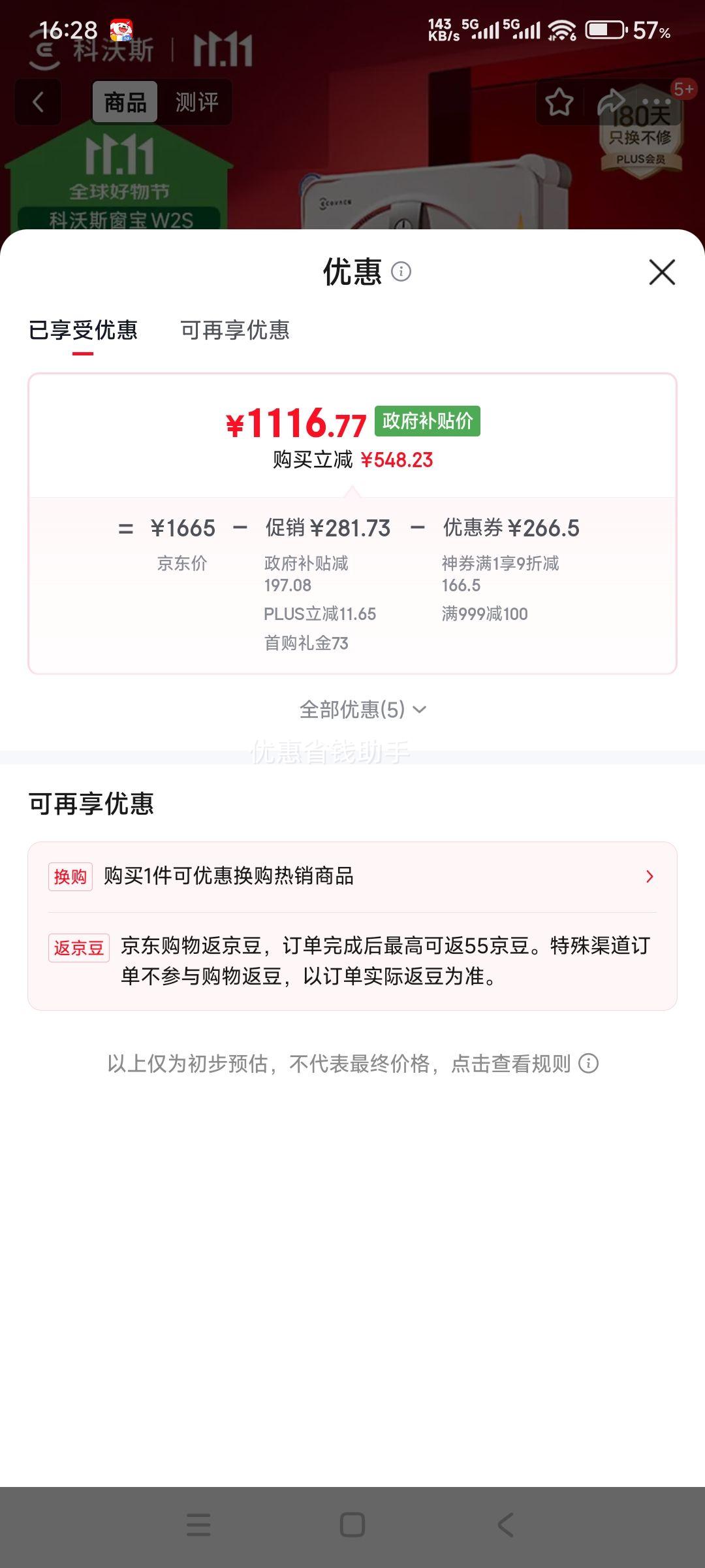 ˹ W2S  ȫܻվ ø߲㻧Ż֤