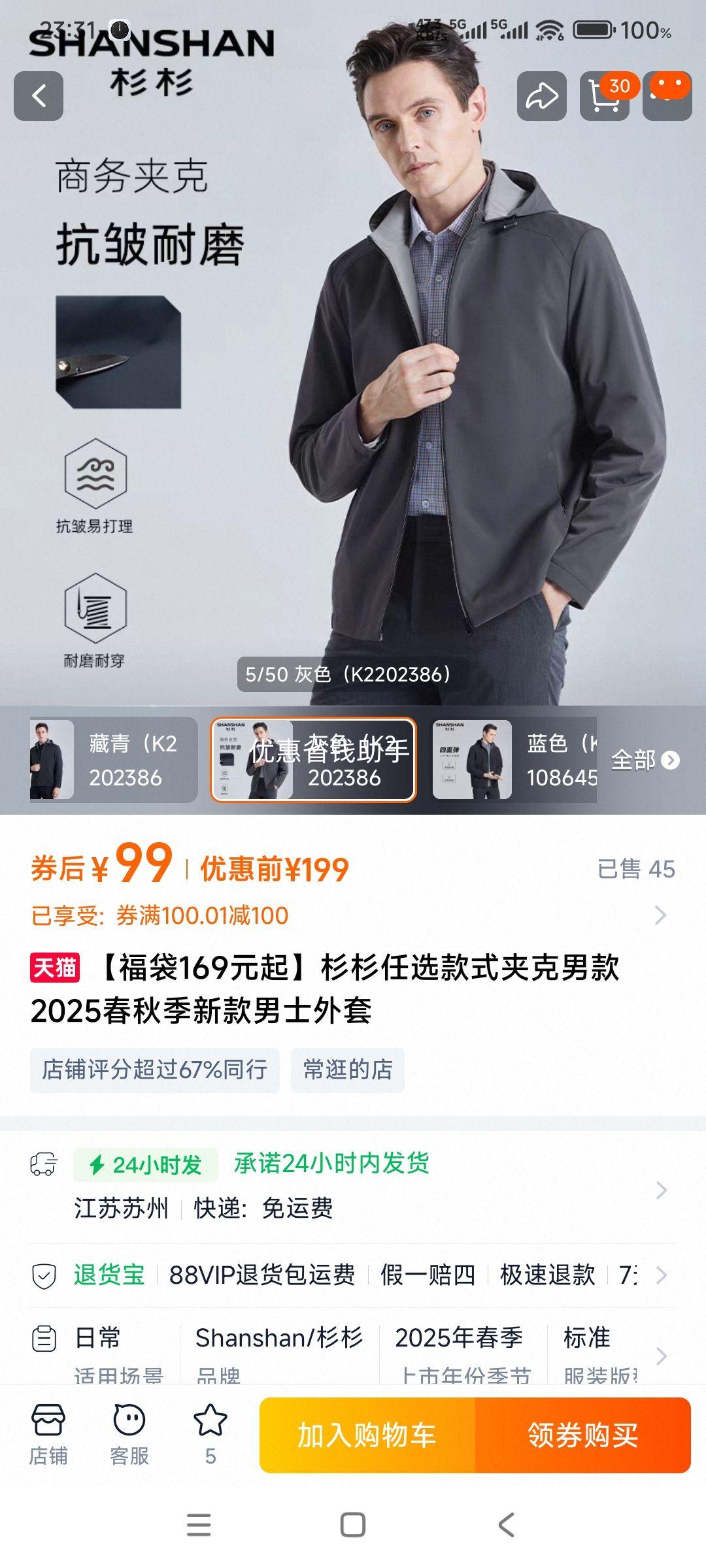 ɼɼ ѡʽпп2025＾¿ʿŻ֤