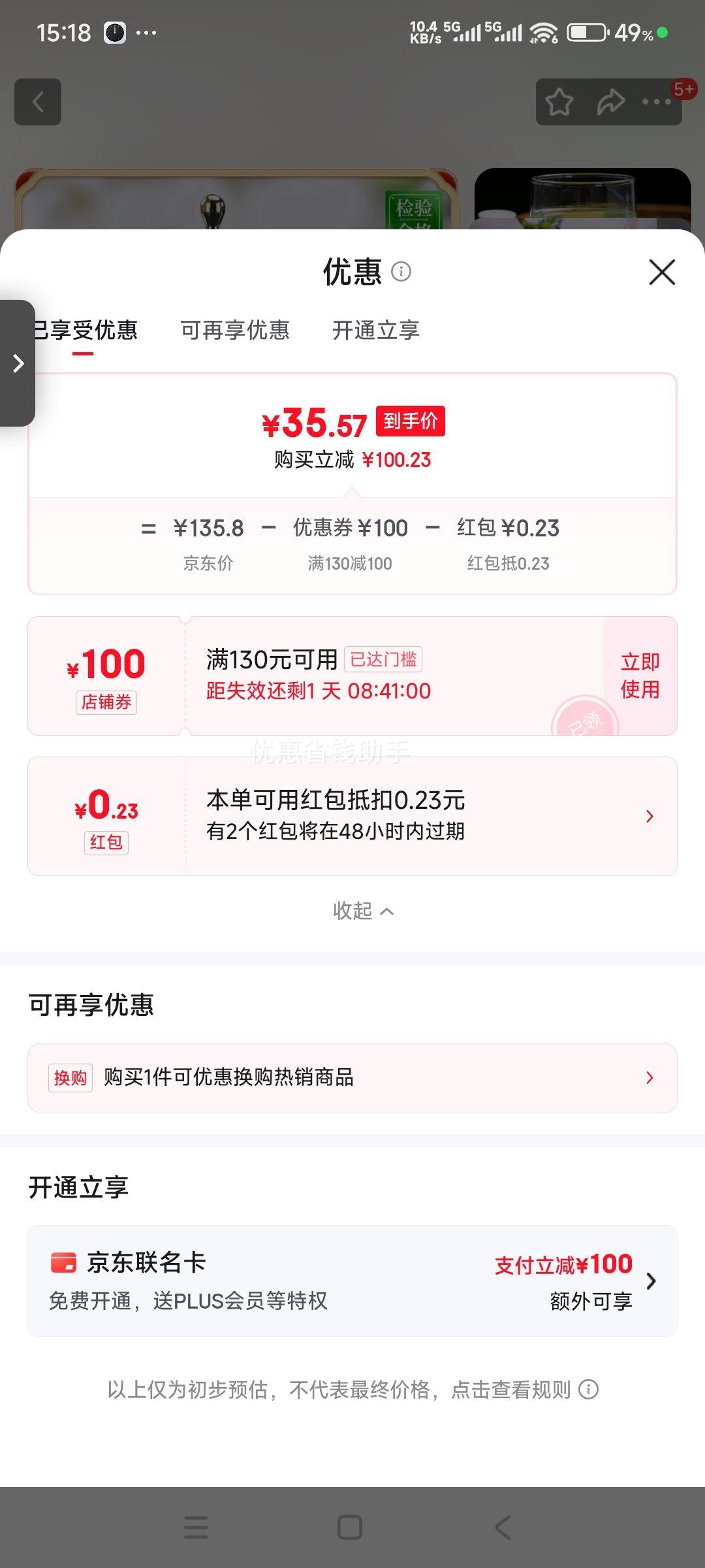 ӡ ݴҶ ؼ² ɽ̲ 250gװŻ֤