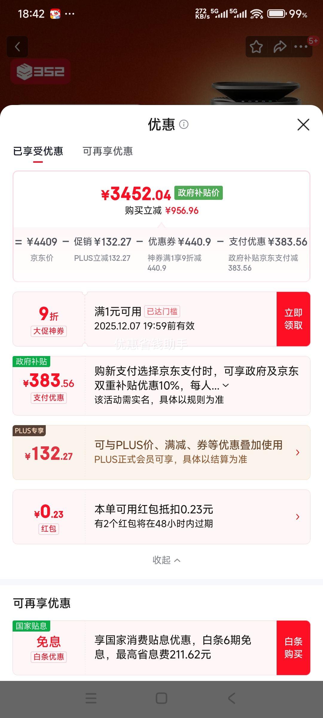 352ʪʪһÿҴȩ׹Ҳ H301Ż֤