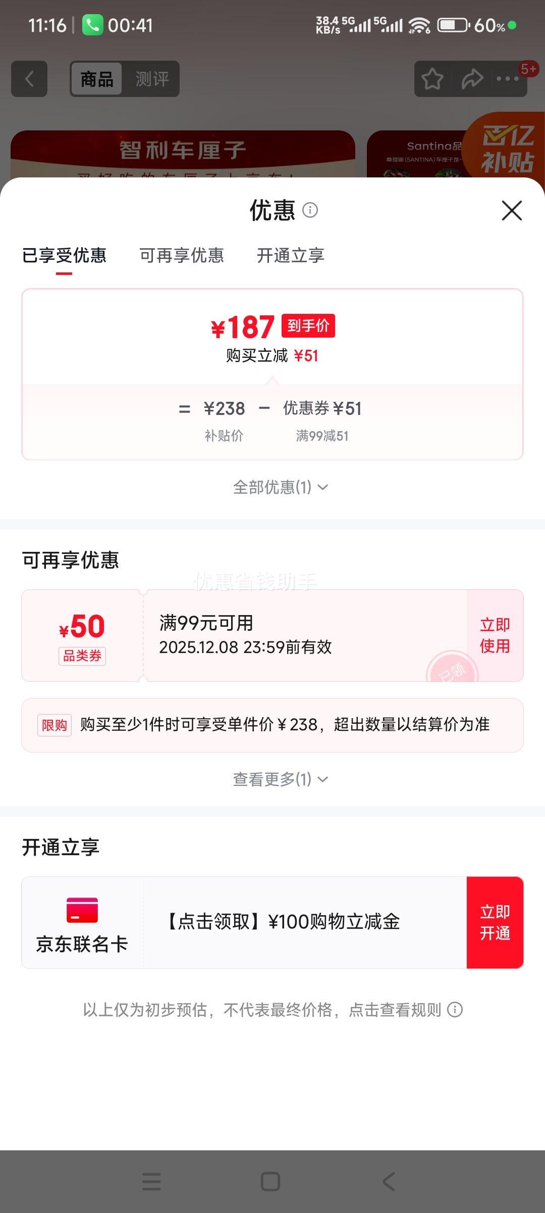  Santina3J5װ Լ30-32mm ˮŻ֤