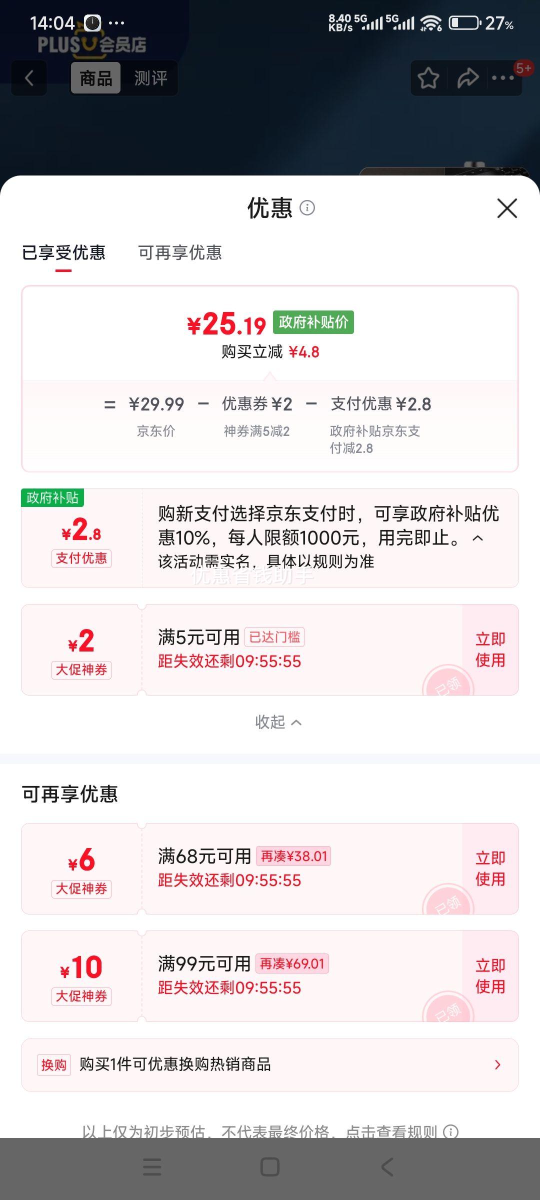  7ųܼԵ 40װ ѪѹѪָң֬Ż֤