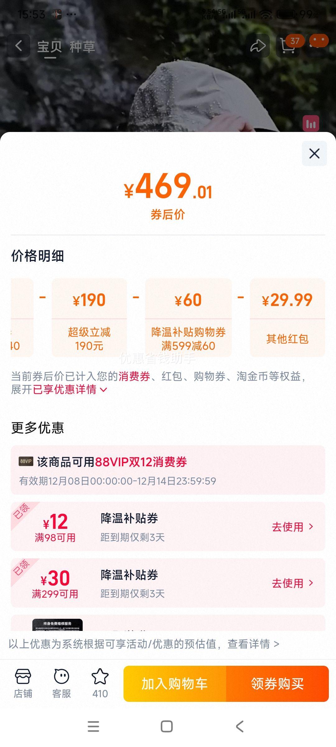 콵80㣺ϣ 3.0 Ůһ¿ɲжŻ֤