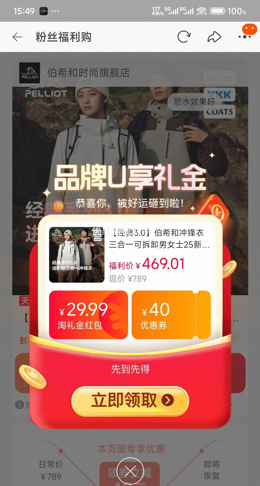 콵80㣺ϣ 3.0 Ůһ¿ɲжŻ֤