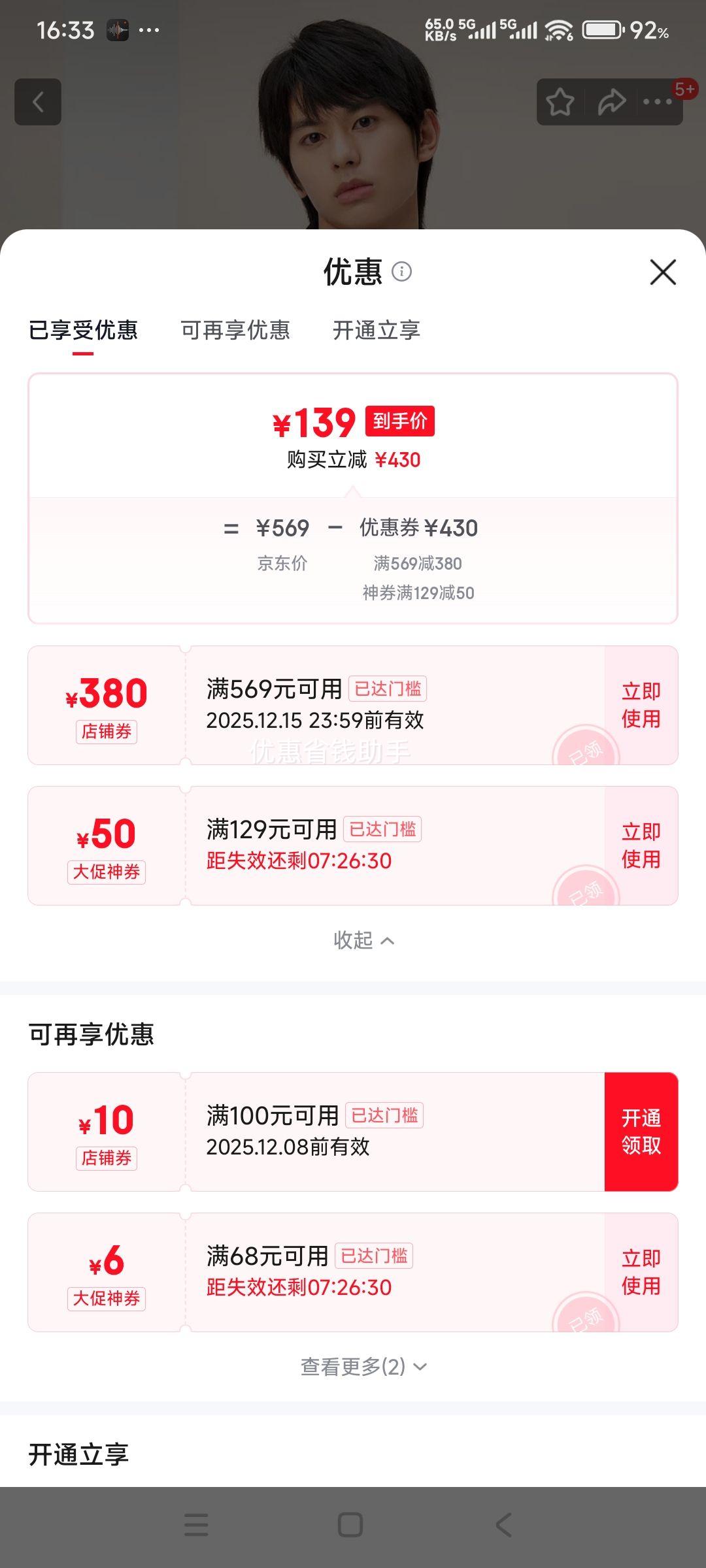 gxg.jeansװ п˺ϼ J-ɫ J24D1E800644 Ż֤