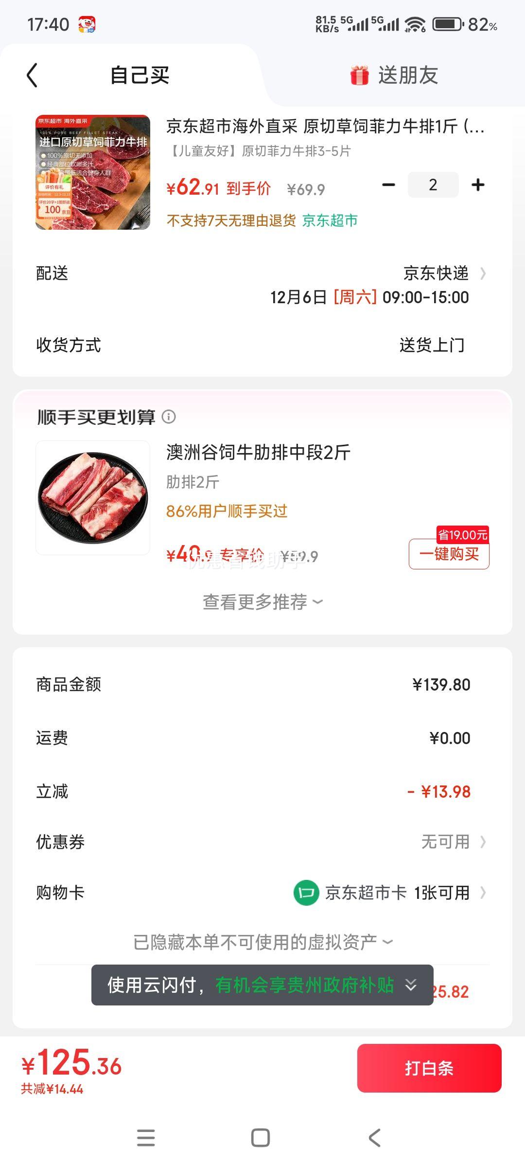  ֱ ԭвǷţ 1 (3-5Ƭ) Ｙţ ţͯ*2Ż֤