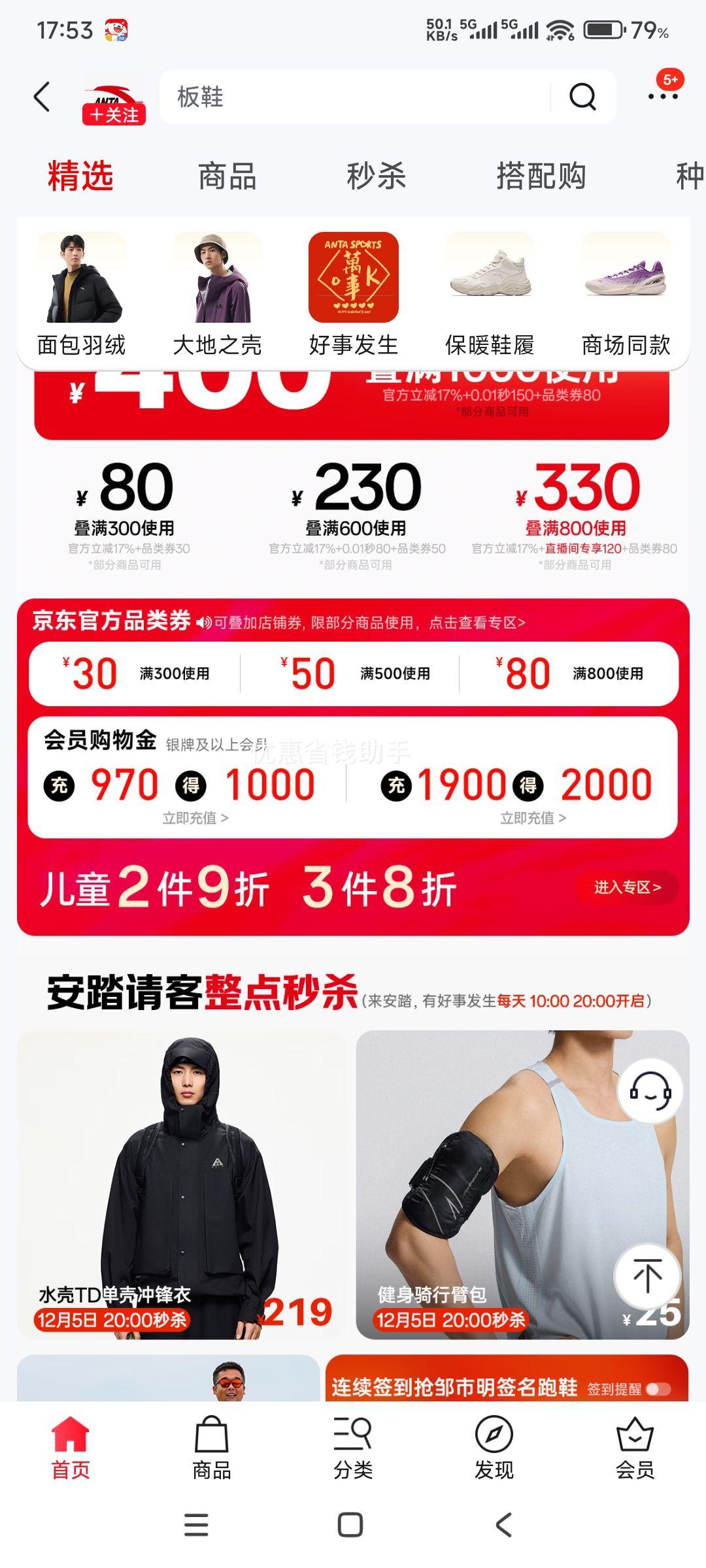 ̤ ޷ 700Ʒʶ ʿ Ż֤