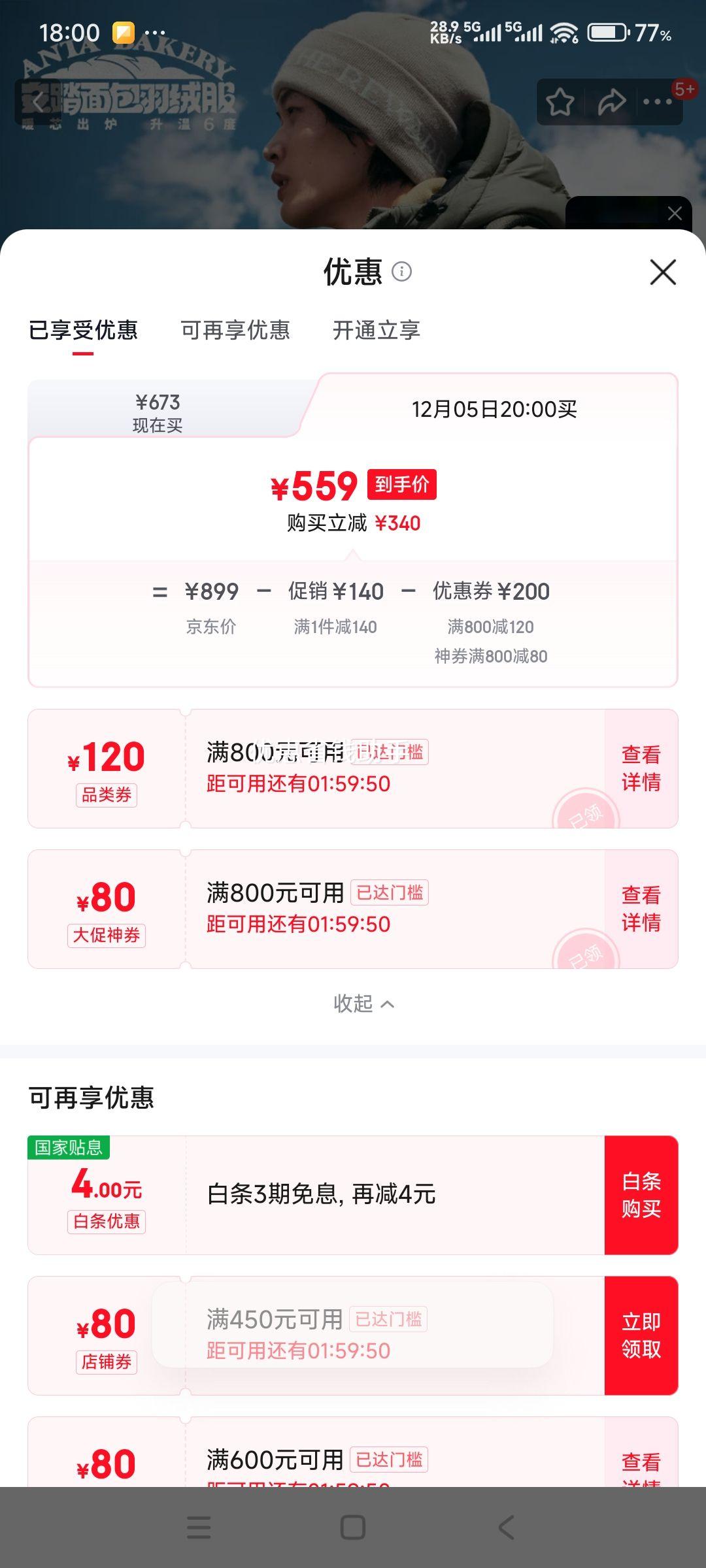 ̤ ޷ 700Ʒʶ ʿ Ż֤