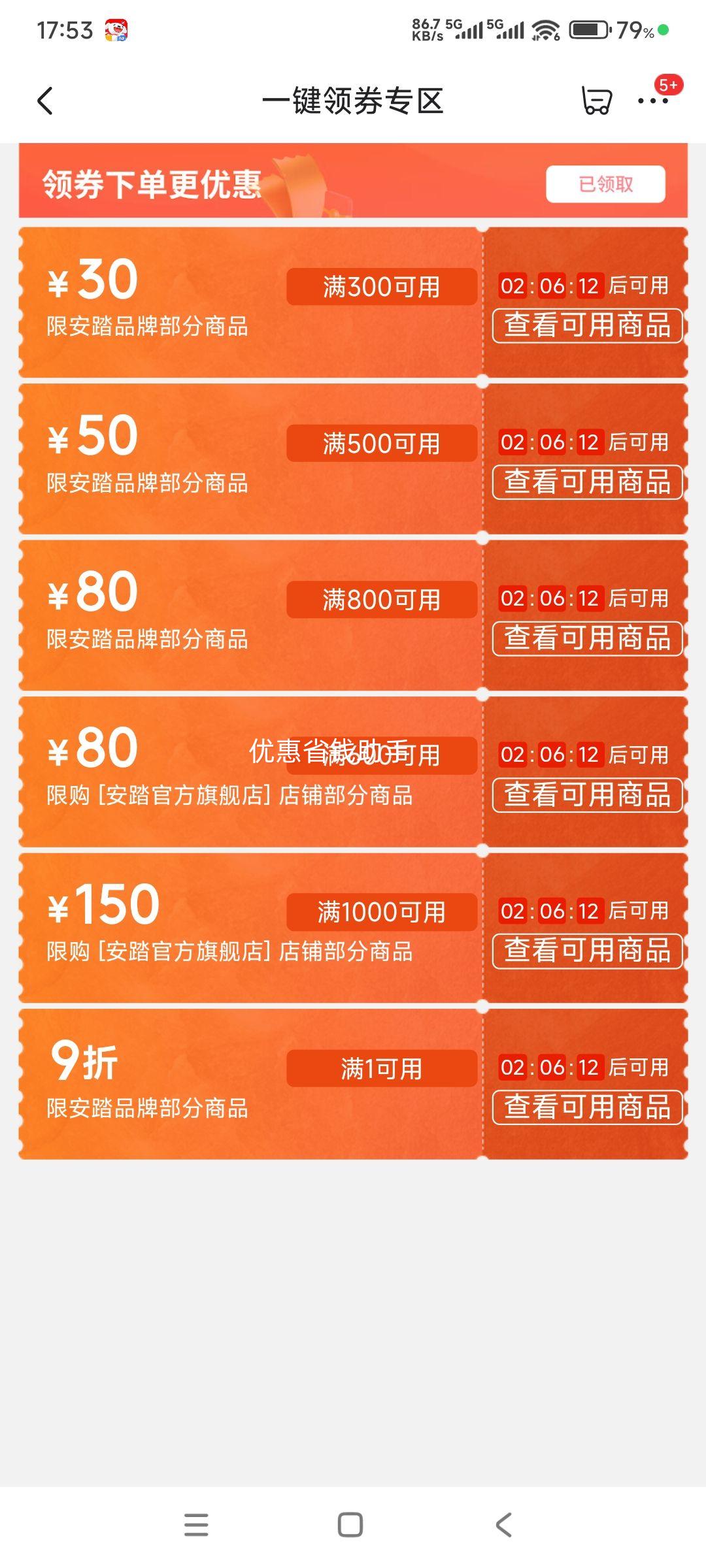 ̤ ޷ 700Ʒʶ ʿ Ż֤