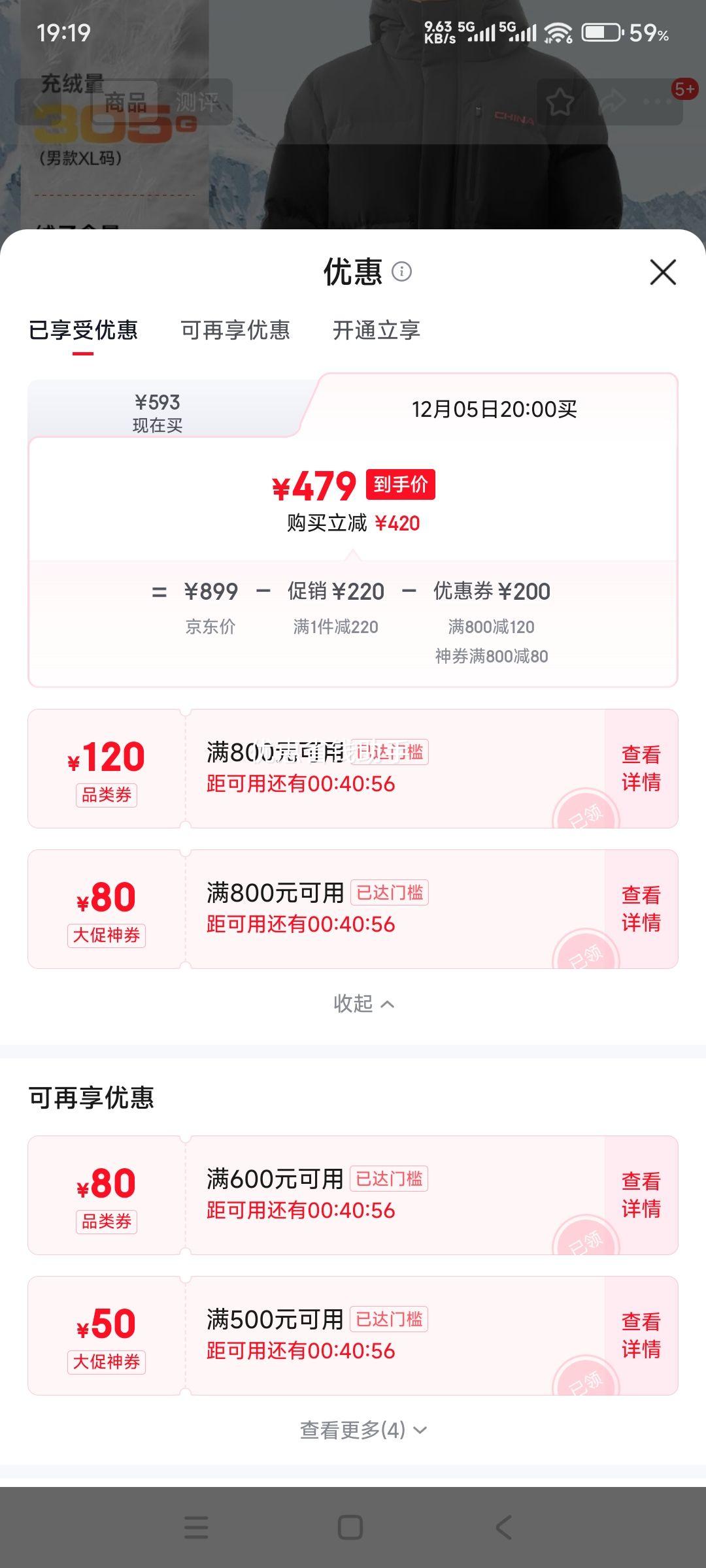 ٽۣ̤ о޷ гʿˮ޷Ż֤