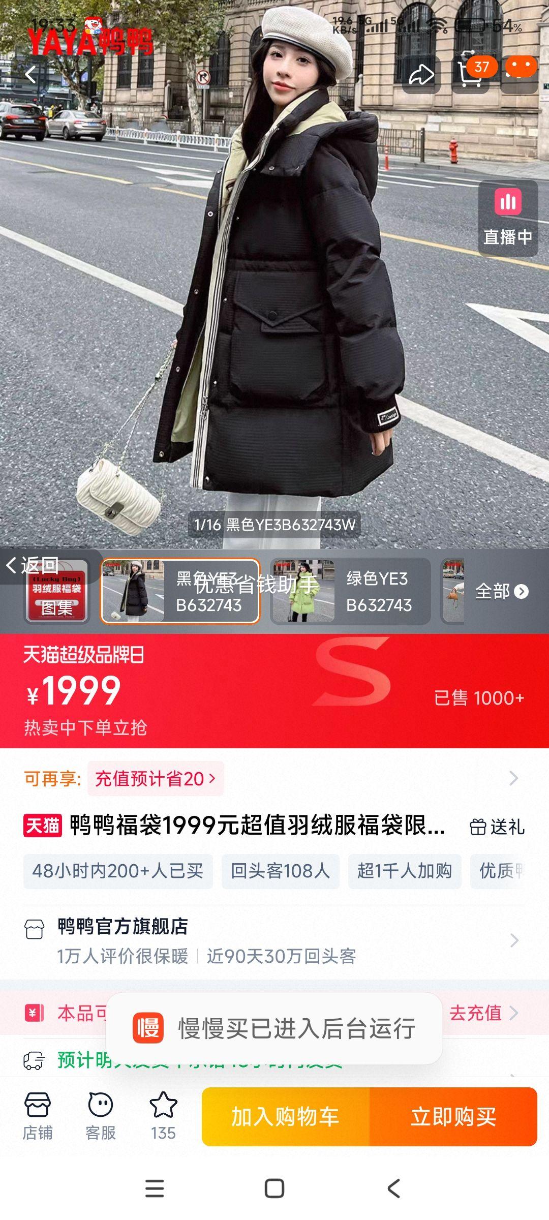 YAYA ѼѼ޷ ޷ ѡŻ֤