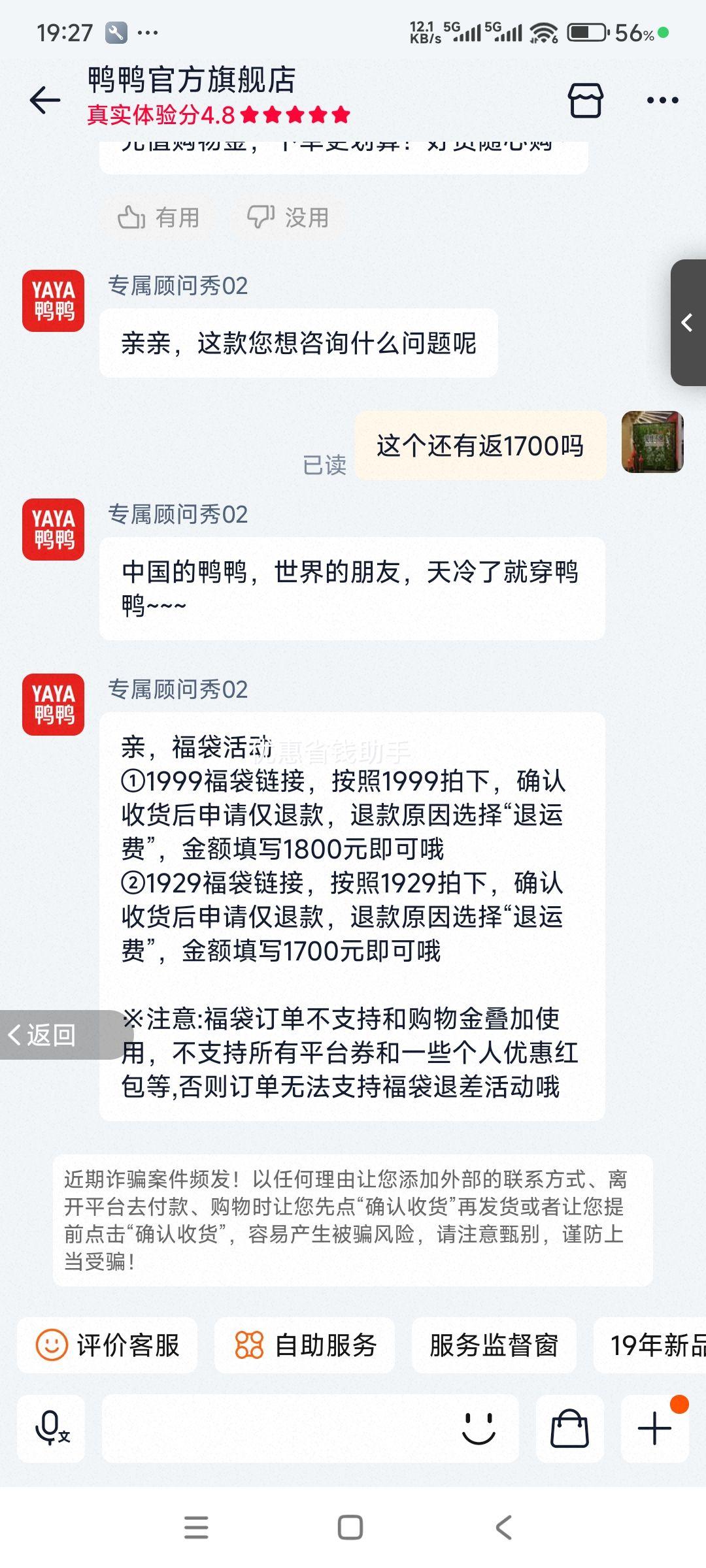 YAYA ѼѼ޷ ޷ ѡŻ֤