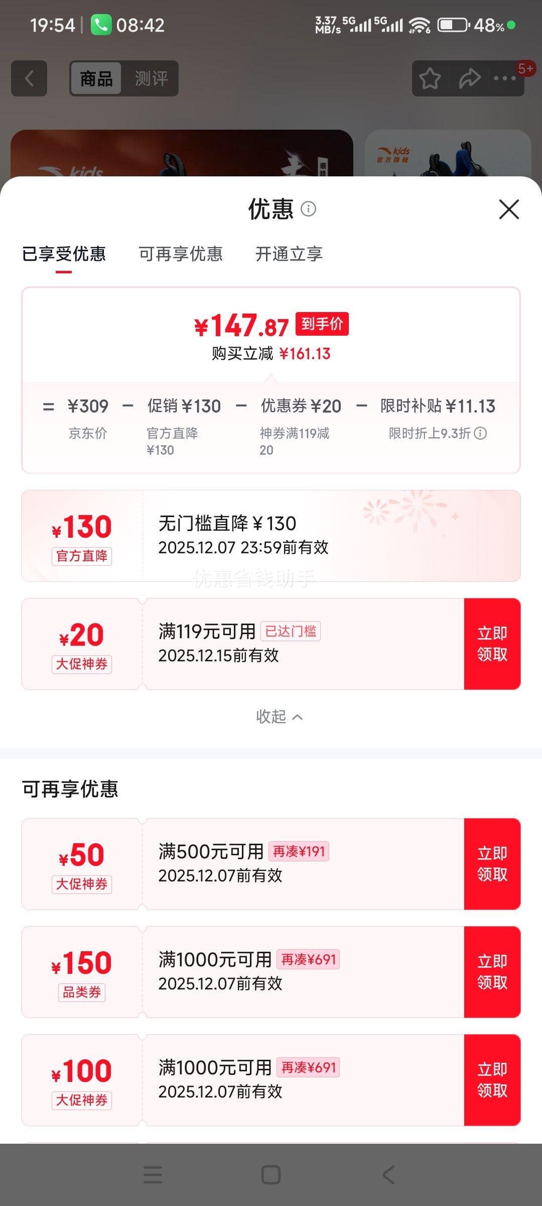 ̤ ͯ˶Ь и Ь 5523N-2 Ż֤