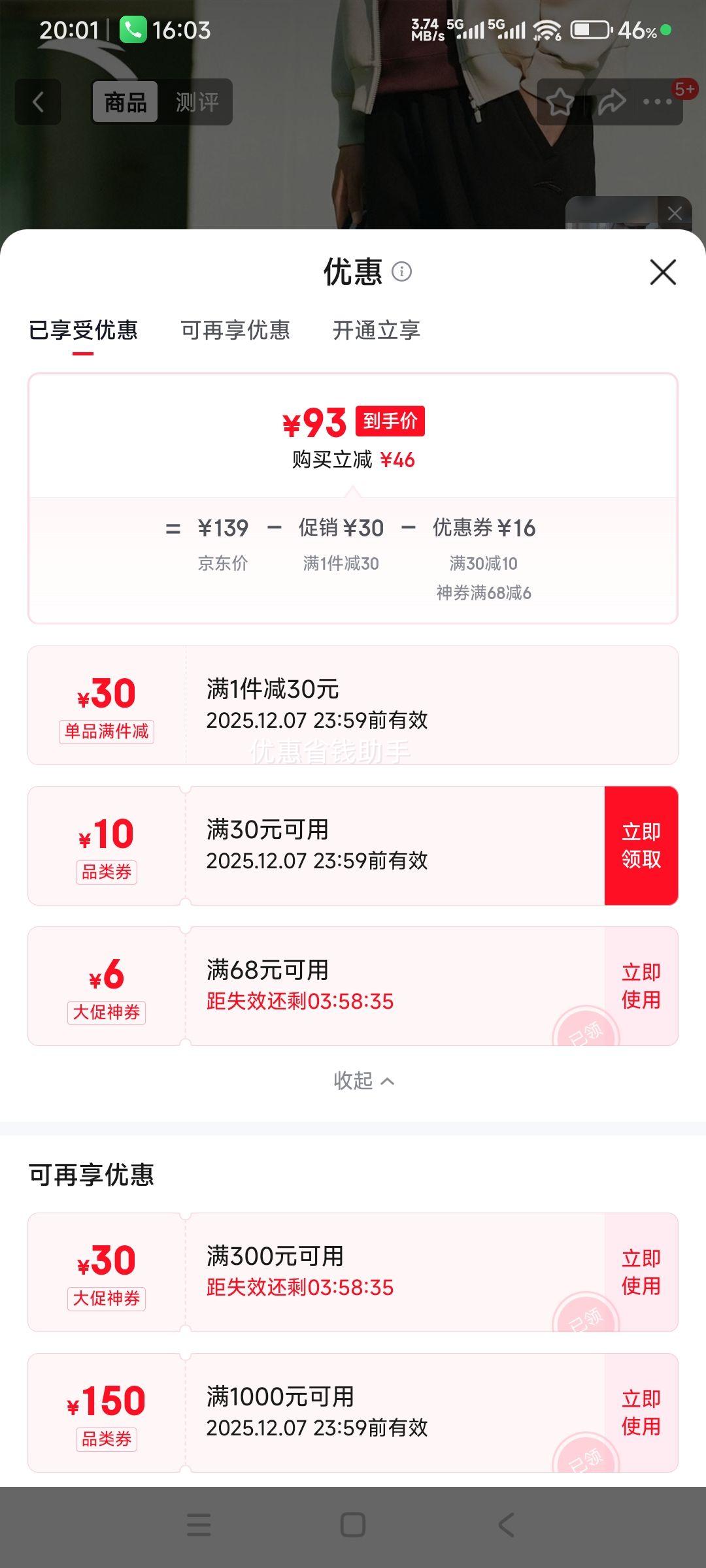 ̤ ޱů˶ ʿֱͲ ֯ܲ ƽпŻ֤