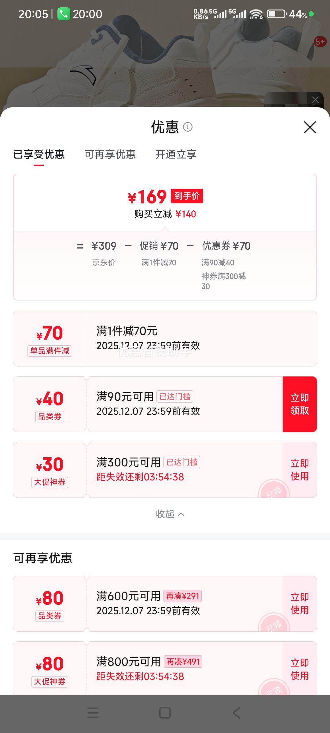 ̤ACE 2حТͬЬЬٴϵЬСЬ˶ЬŻ֤