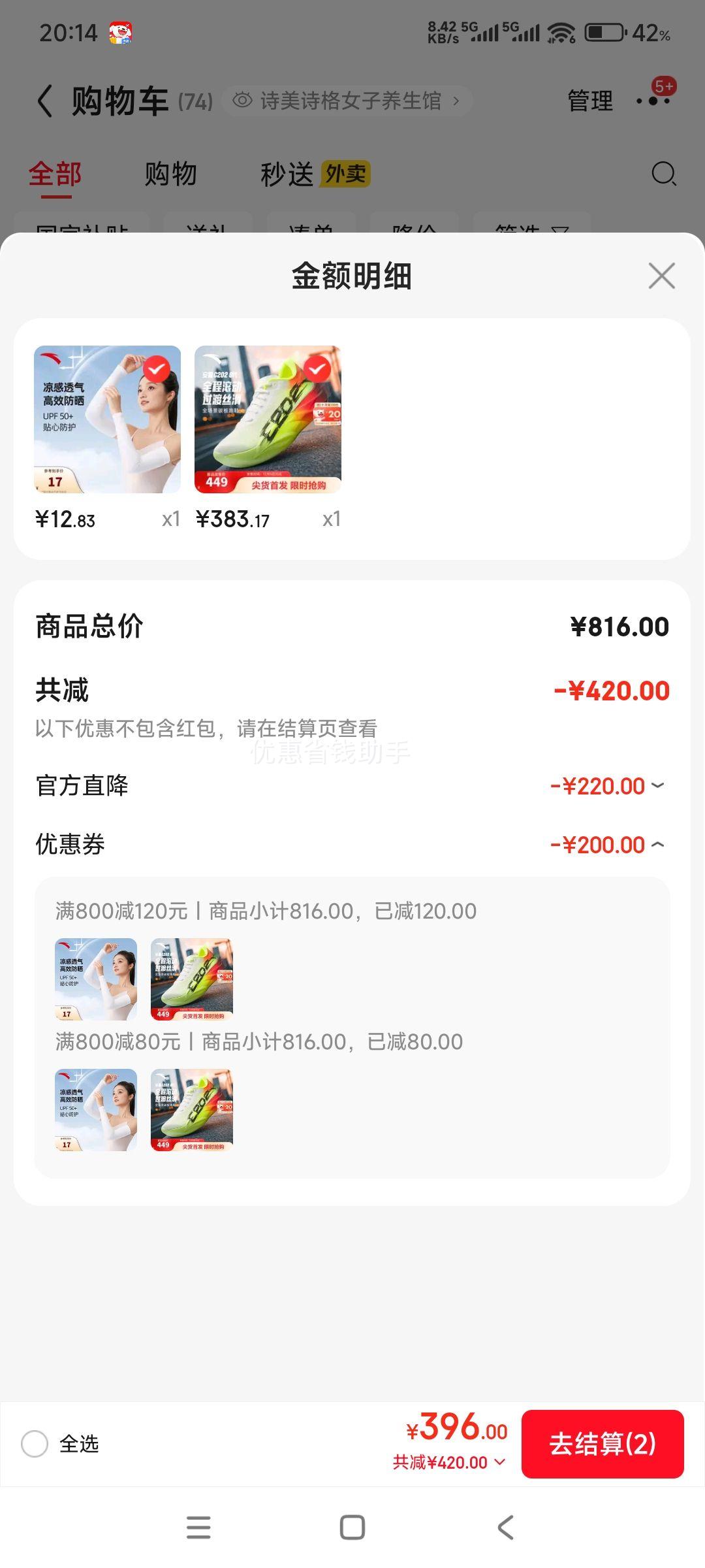 ̤ C202 6 ͬ רҵ̼ɾЬ Ƽ Ż֤