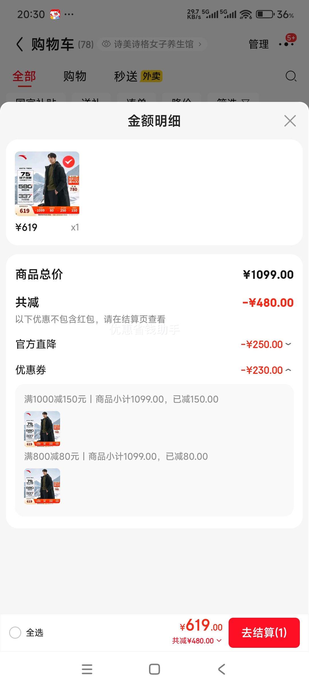 ̤ ů޷ 7910-4 L  ˮůñƼ ŮͬŻ֤