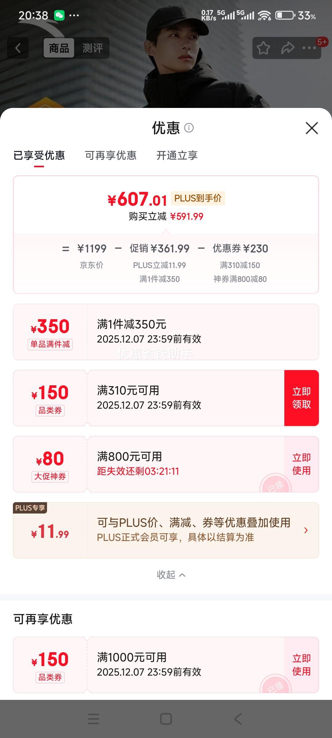 ̤ Тͬ о޷ح˶޷жůŻ֤