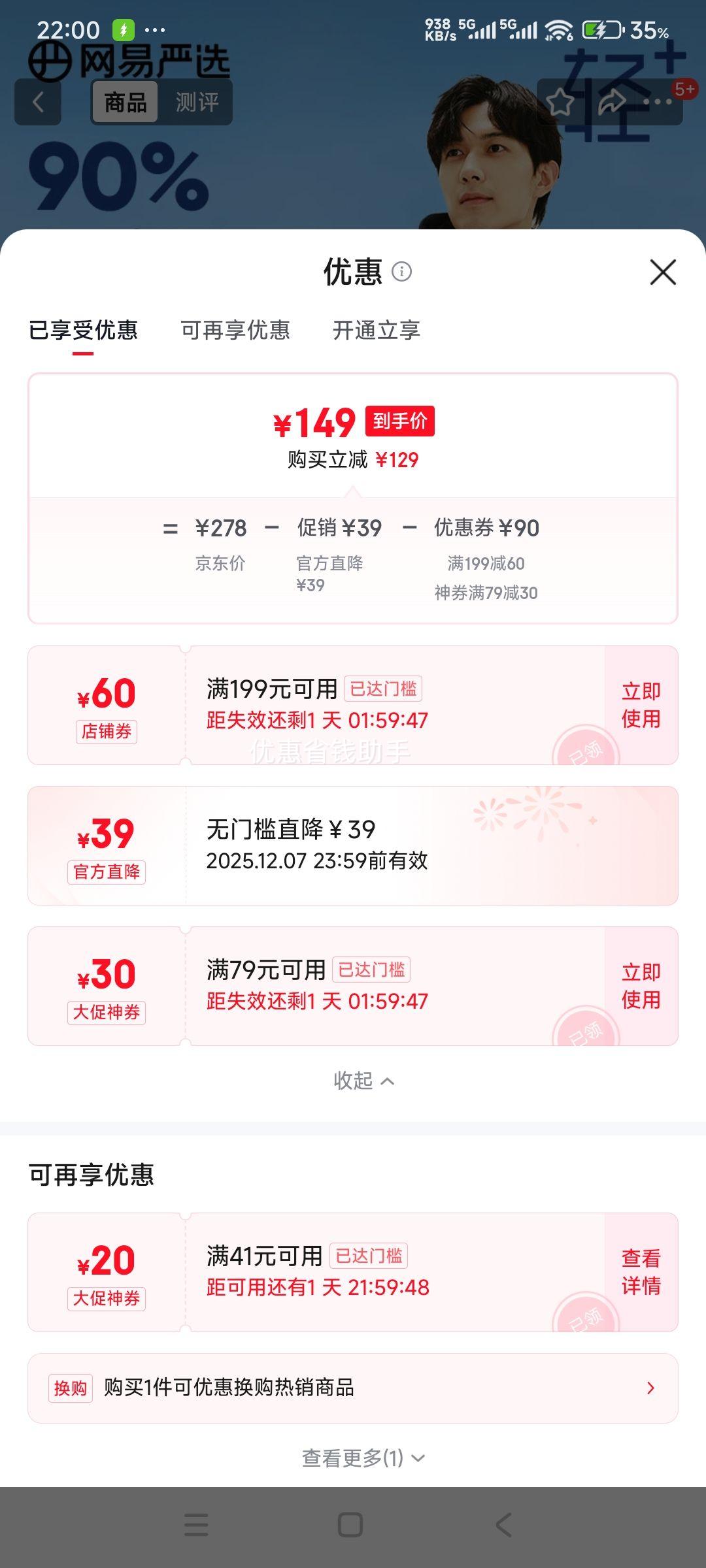 720㡢ٽۣѡ +7.0pro 90Ѽᱡ޷ Ƹбů  Ӱ 2XLŻ֤