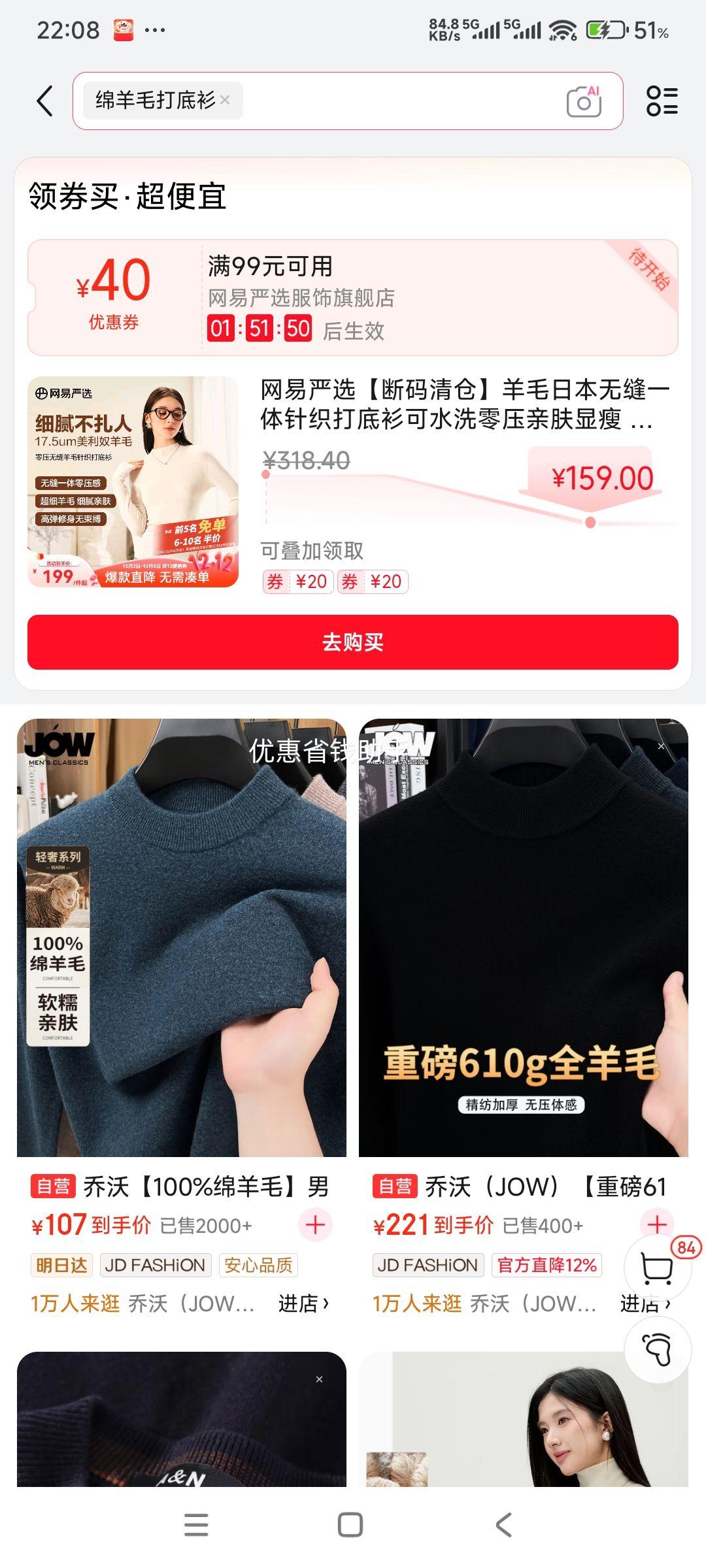 ѡ Ůʿѹ޷ūë֯Ż֤