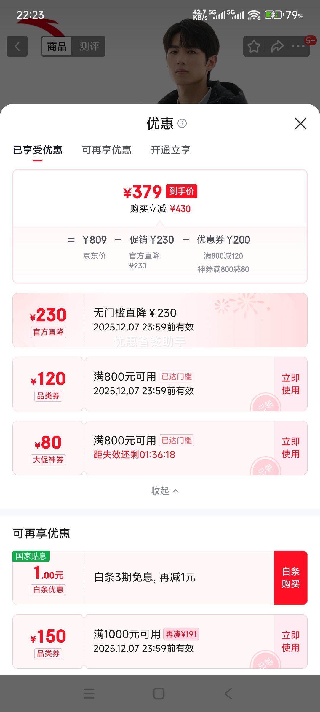 ̤ANTAůحͬķ޷жñ籣ů Ż֤