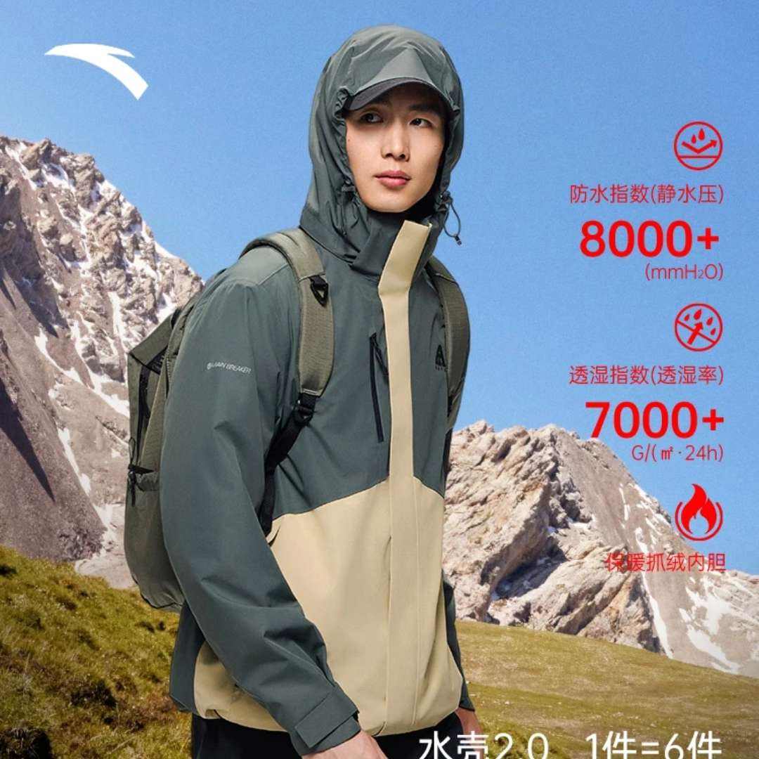 ̤ANTAһͬ | ˮ2.0һ¿ɲжŮӲǵɽ  283.7Ԫ