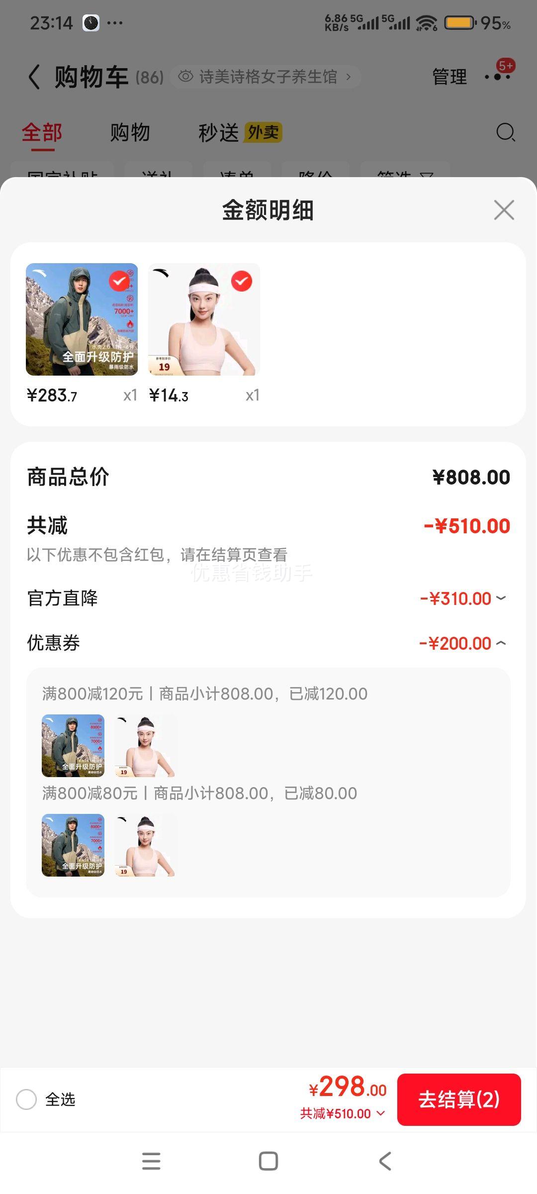 ̤ANTAһͬ | ˮ2.0һ¿ɲжŮӲǵɽ Ż֤