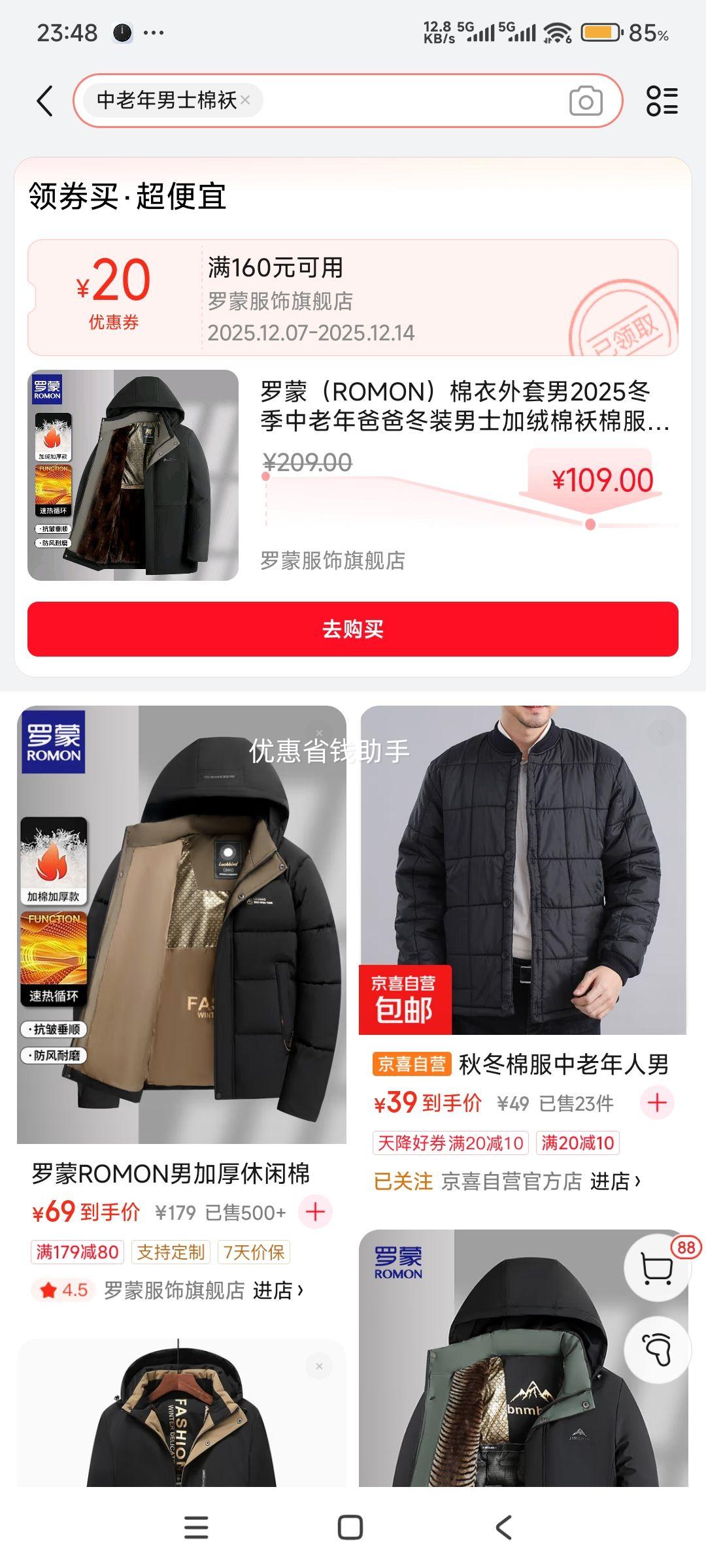 720   2025ְֶװ ް Ż֤