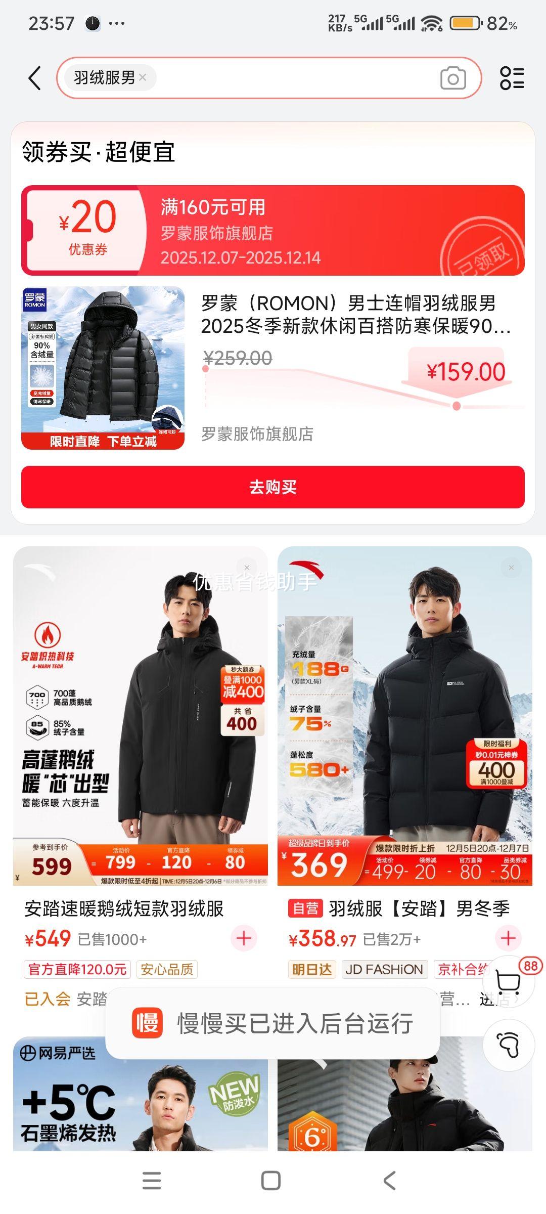 720㣺 ʿñ޷ 90Ѽ Ż֤