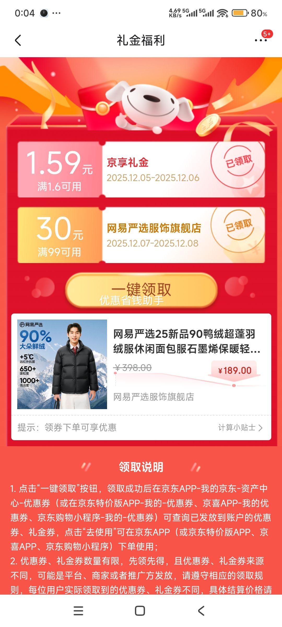 ٽۡ7աڲѡ ʯīϩ 650+ 90޷Ż֤