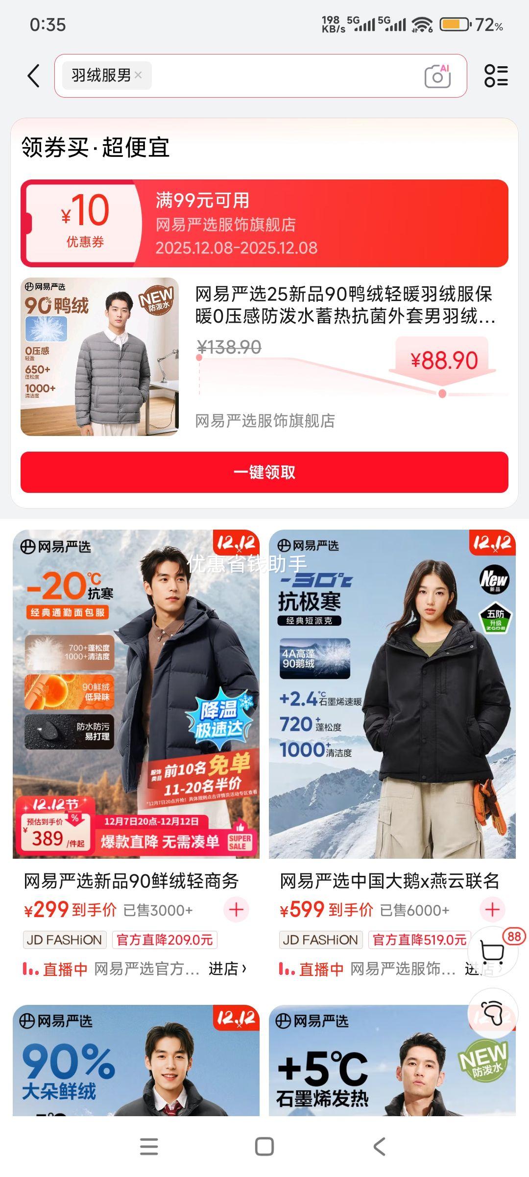 7աٽۣѡ  90%Ѽᱡ޷ Ůͬ  4189078Ż֤