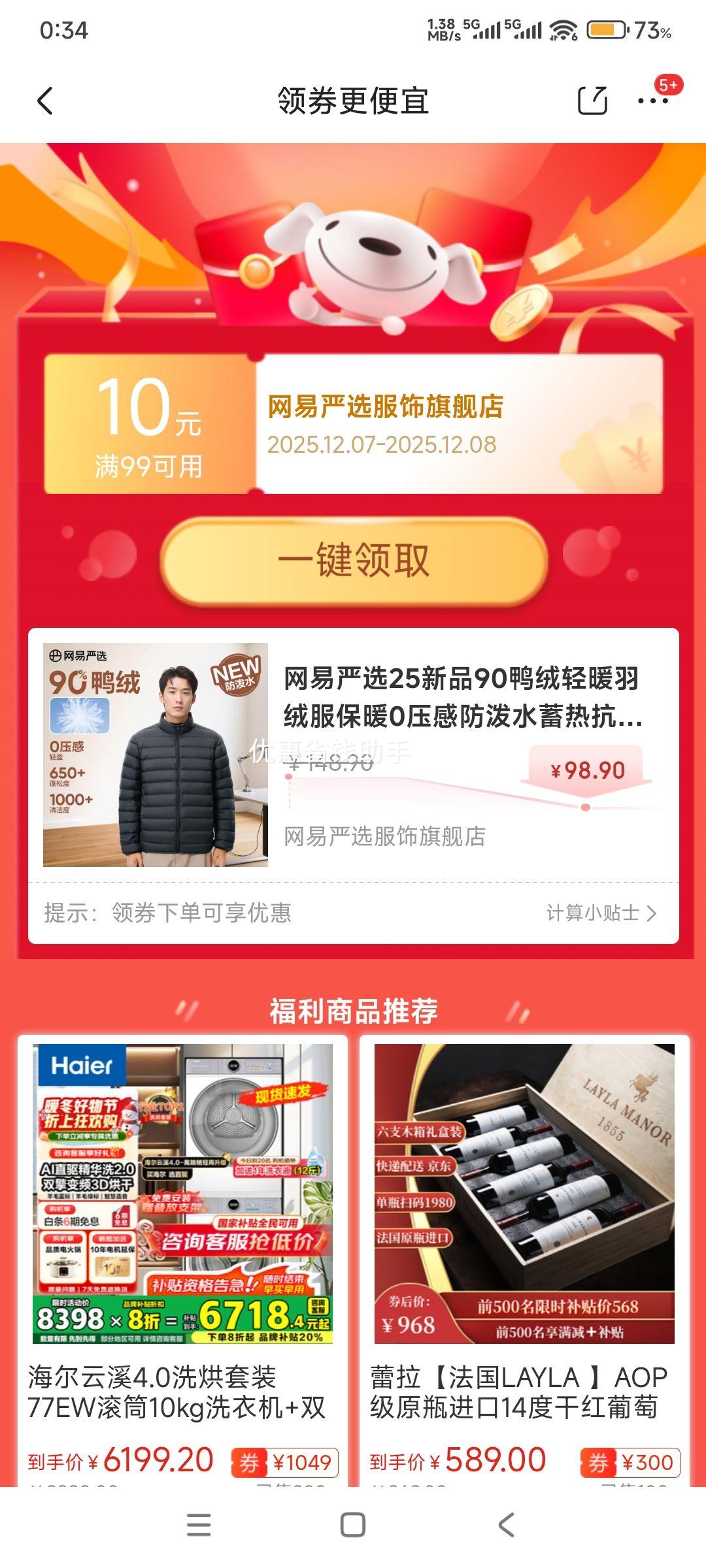 7աٽۣѡ  90%Ѽᱡ޷ Ůͬ  4189078Ż֤