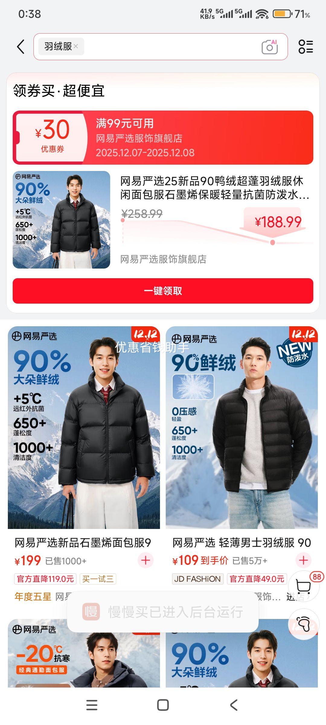 7տʼٽۣѡ 90Ѽ 650+޷ ʯīϩůˮŻ֤