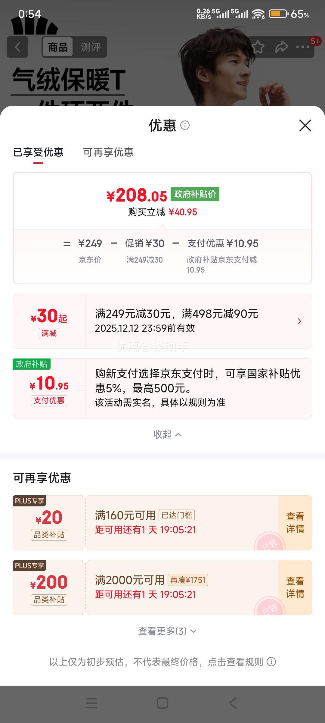 720㣺£beneunderTʿ޷ůԲCL010Ż֤