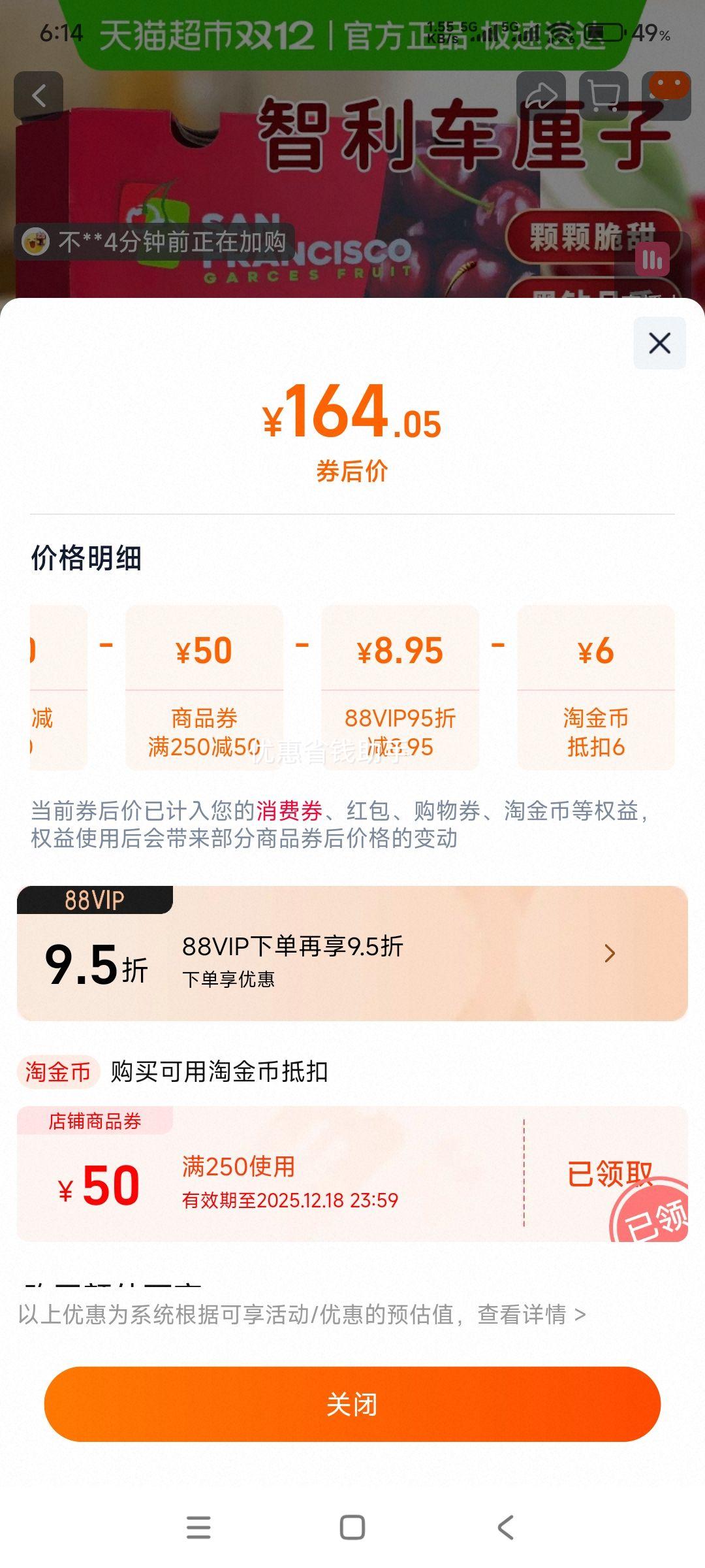 80㣺˹ ڳ ɣ 5 3J 30mm-32mmŻ֤