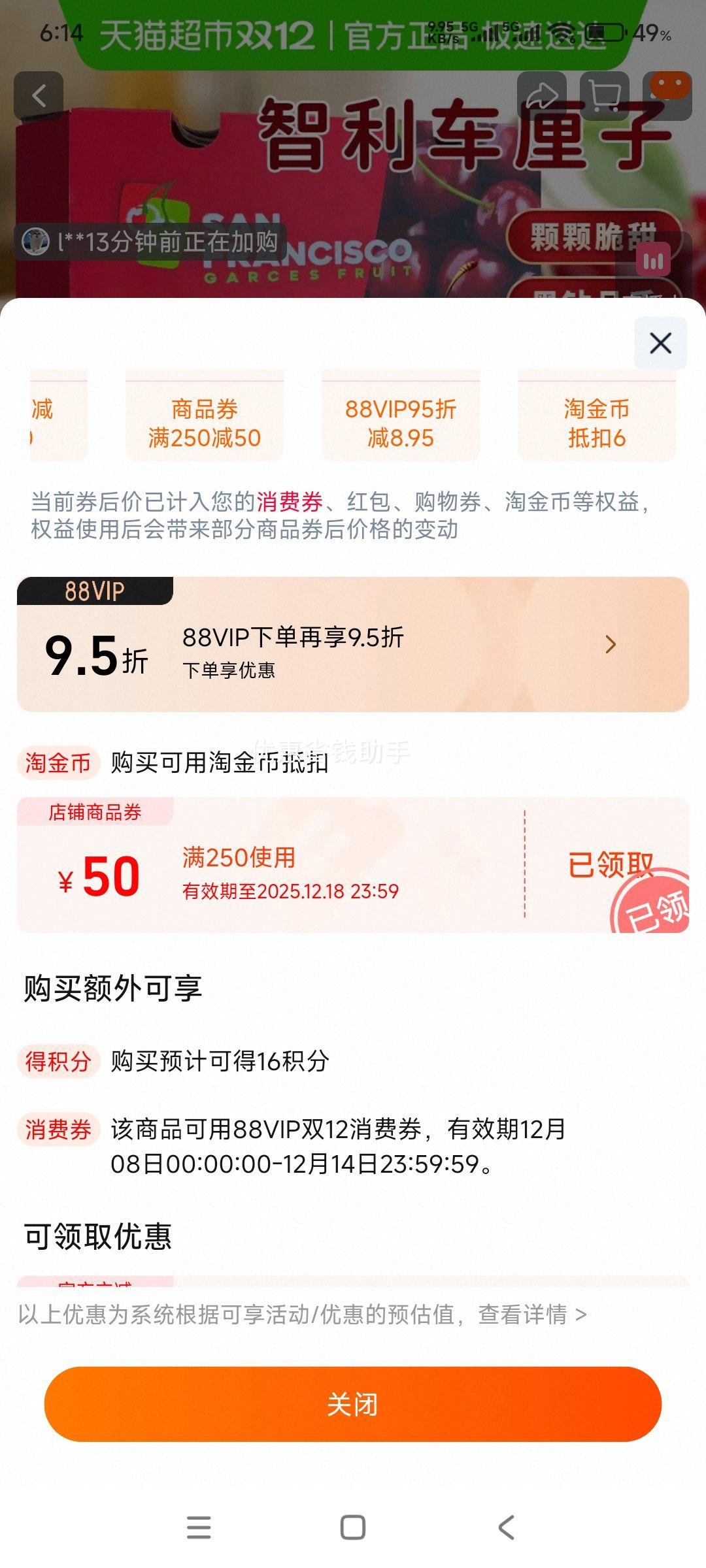 80㣺˹ ڳ ɣ 5 3J 30mm-32mmŻ֤