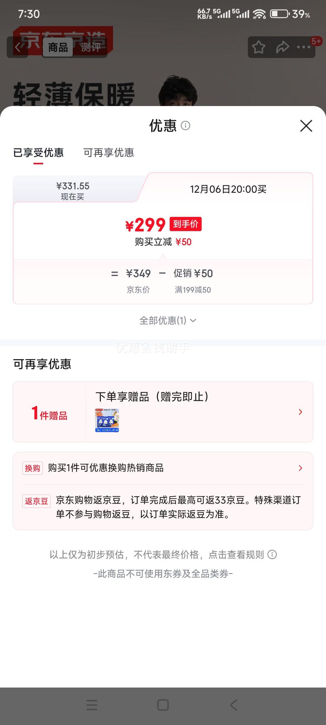 20㣺쳬ϸŹǼ ޷ ᱡ޷Ů׶Ż֤