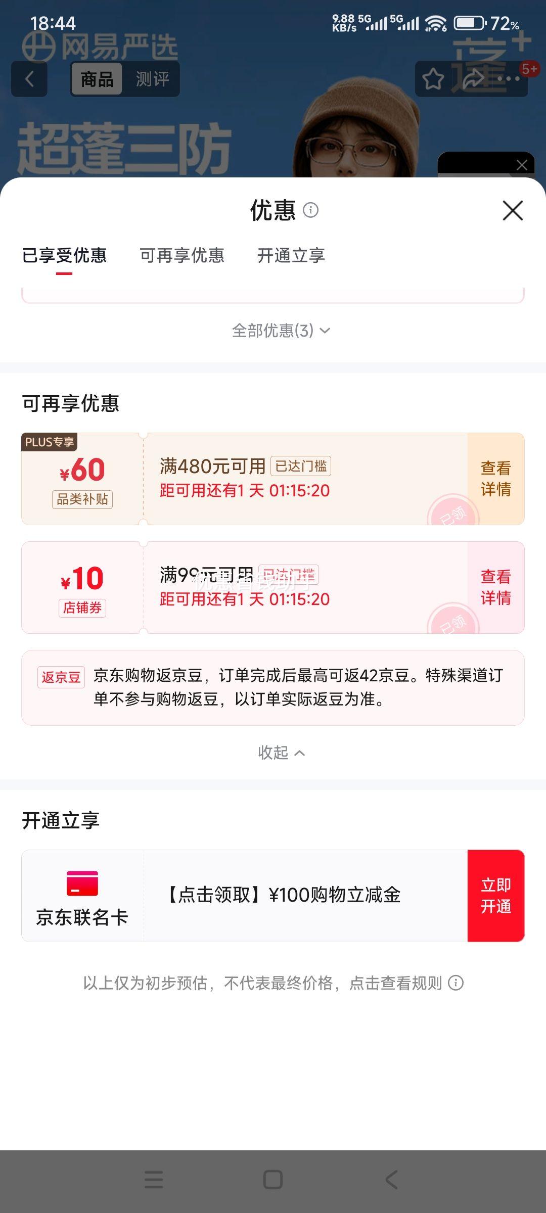 720㣺ѡ ˾pro ѹӺ90Ѽ ˮī-ñƴɫ Ż֤