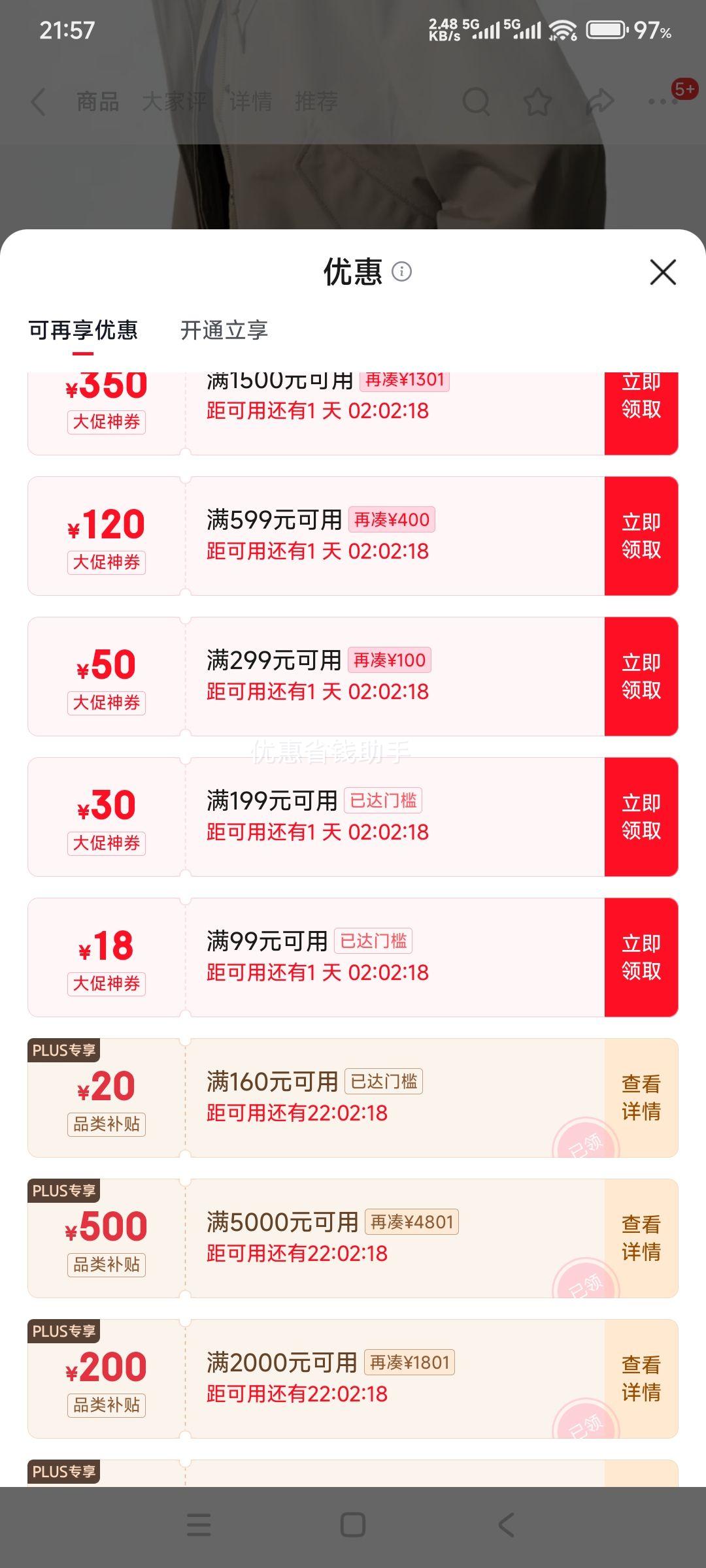 80㣺UNIQLO ¿ Ůװñ 479229Ż֤