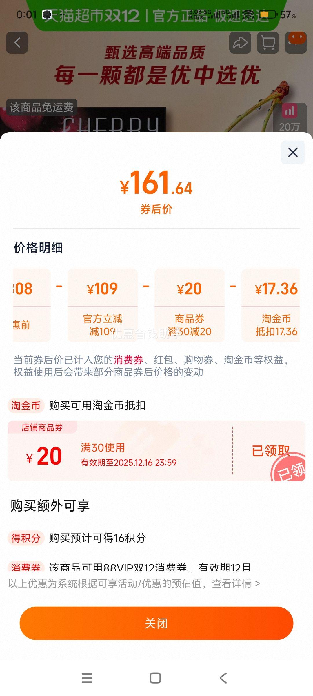 ֵ񳵡80㣺  ʴ 5 3J 30mm()-32mm()Ż֤